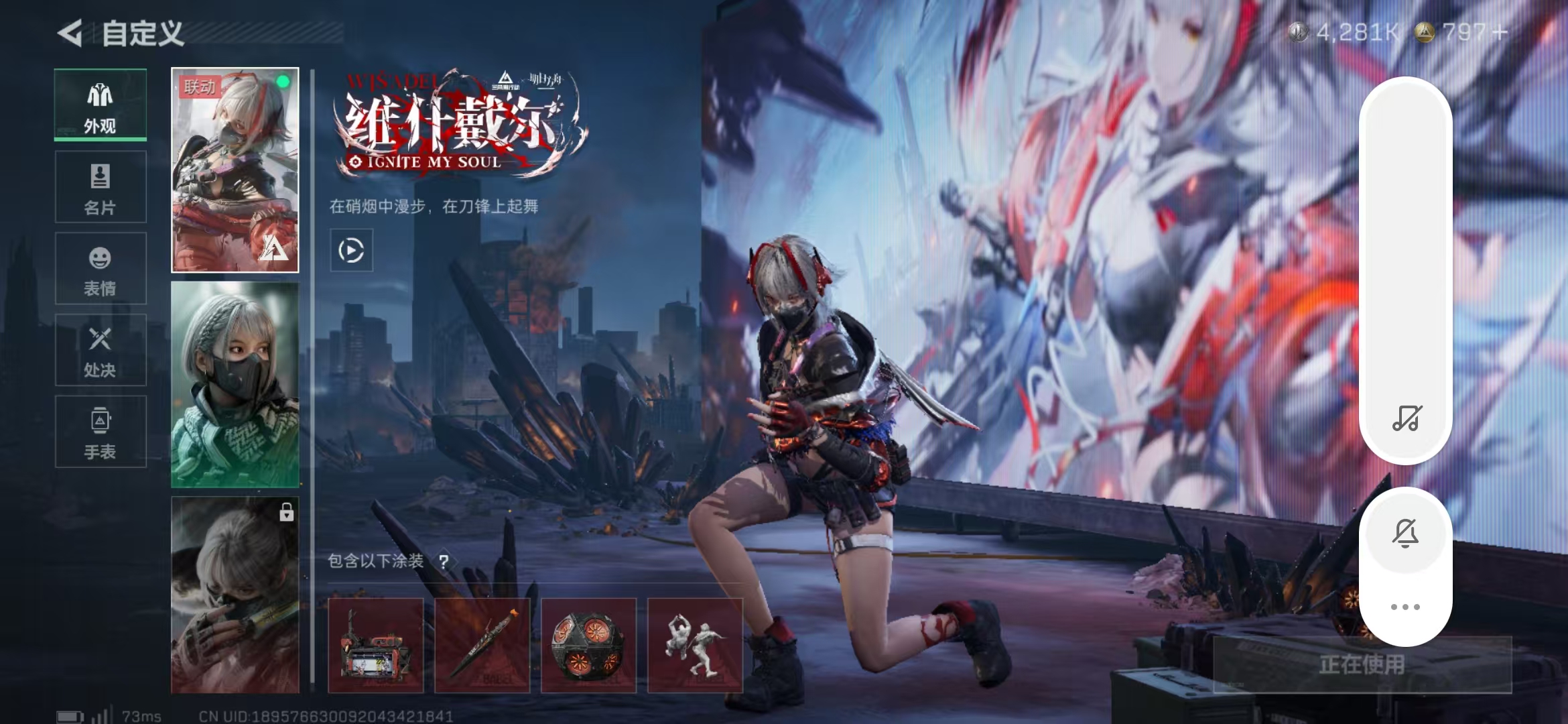 SJZPX360535三角洲行动账号详情图6