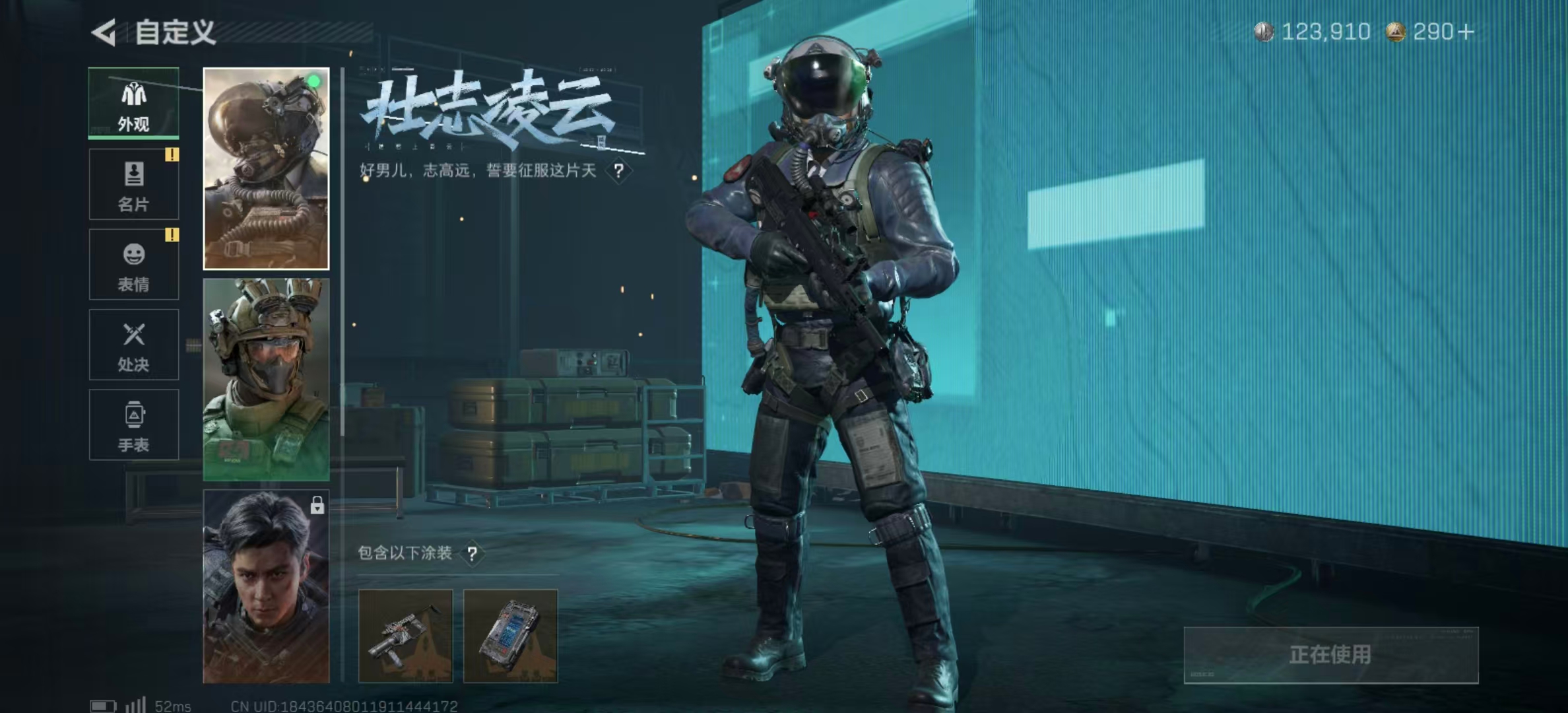 SJZPX361019三角洲行动账号详情图4