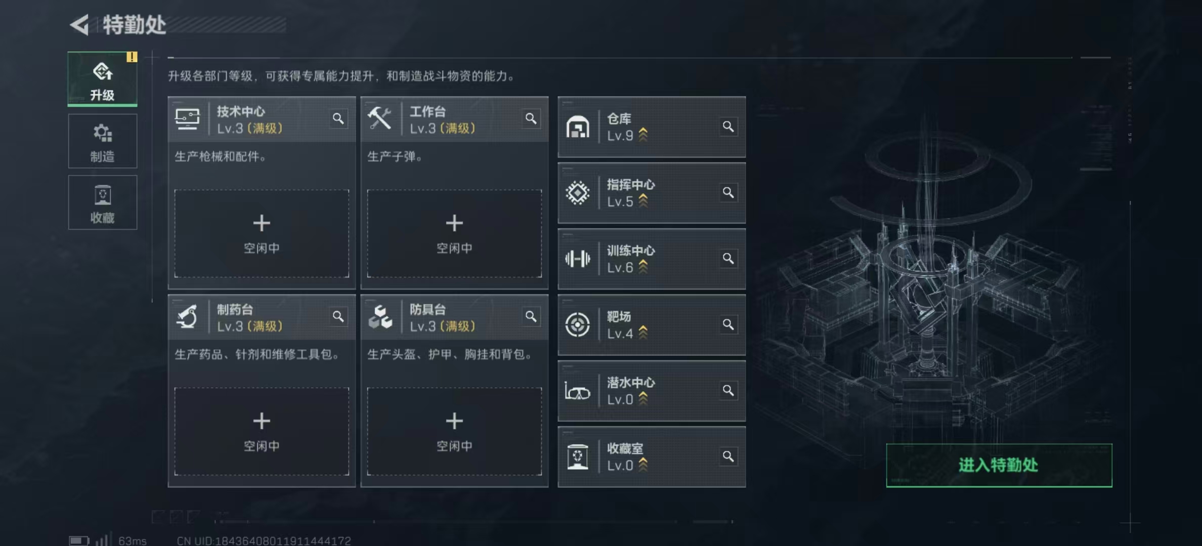 SJZPX361019三角洲行动账号详情图21