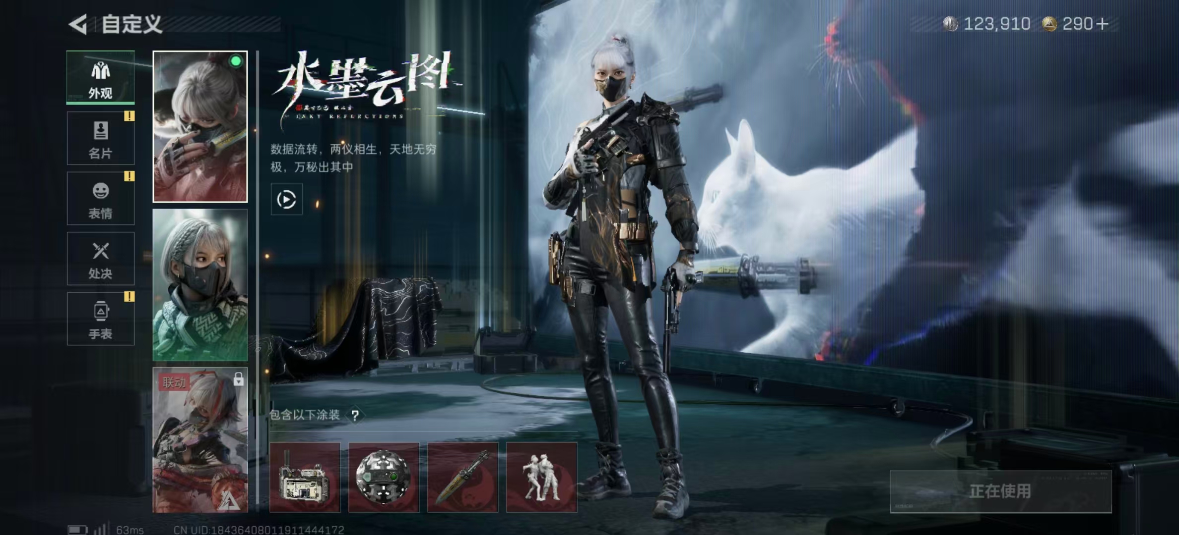 SJZPX361019三角洲行动账号详情图24