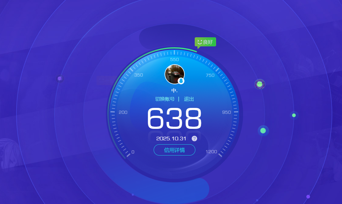 SJZPX361019三角洲行动账号详情图34