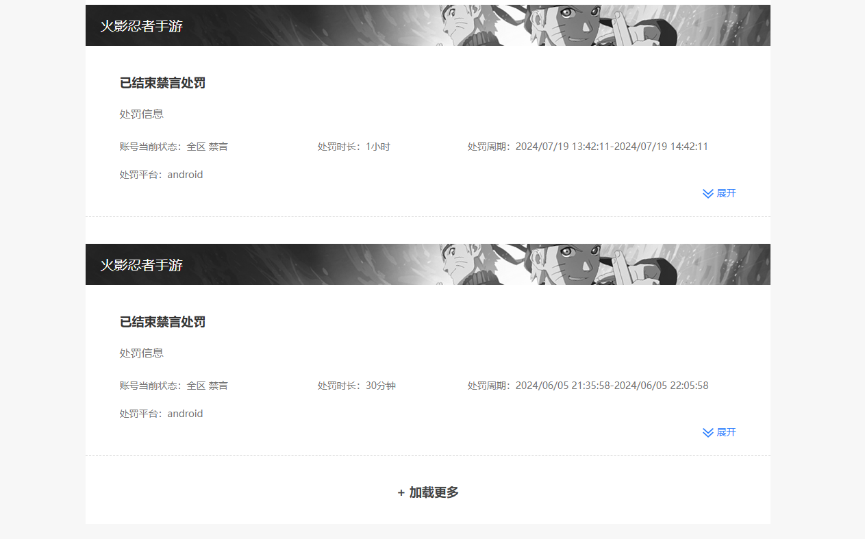 SJZPX361019三角洲行动账号详情图35