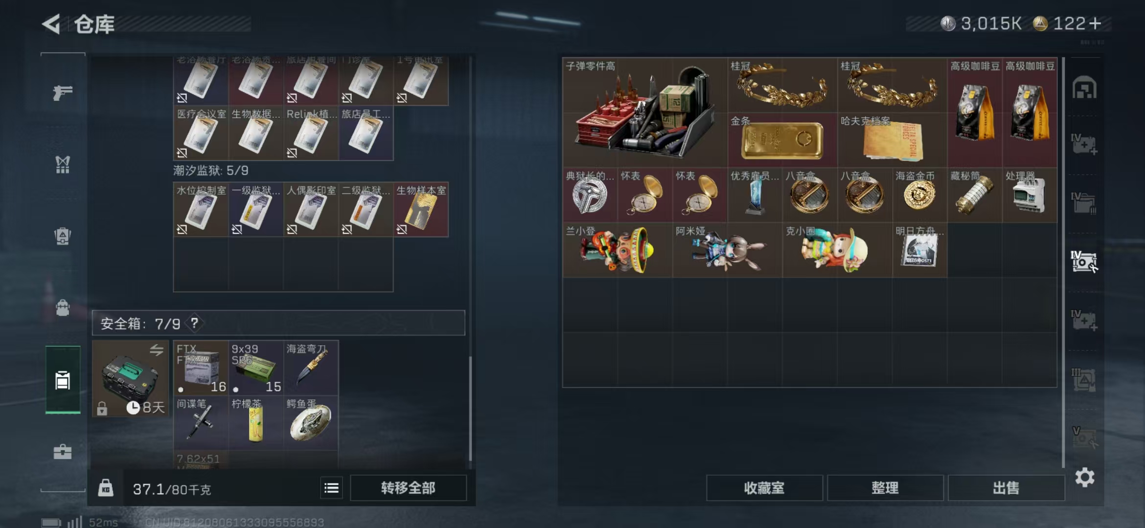 SJZPX355573三角洲行动账号详情图7 SJZPX355573三角洲行动账号详情图7