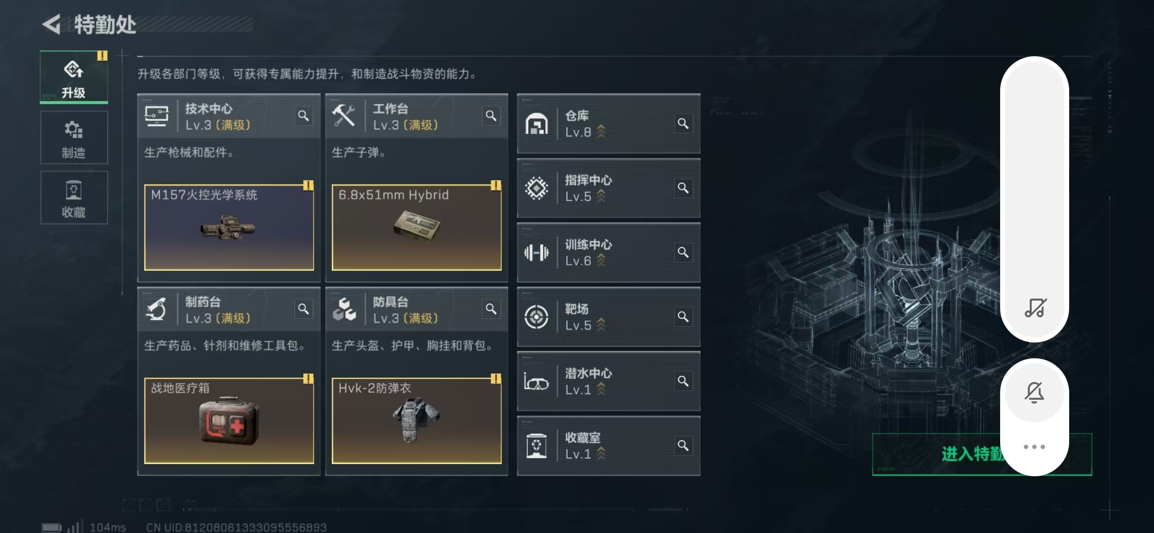 SJZPX355573三角洲行动账号详情图10 SJZPX355573三角洲行动账号详情图10