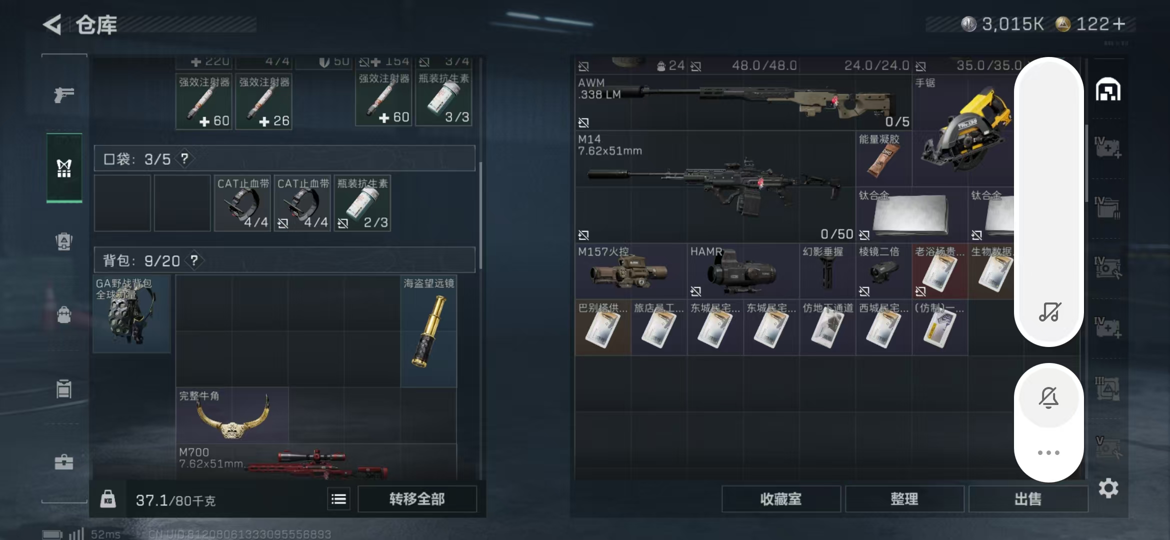 SJZPX355573三角洲行动账号详情图23 SJZPX355573三角洲行动账号详情图23