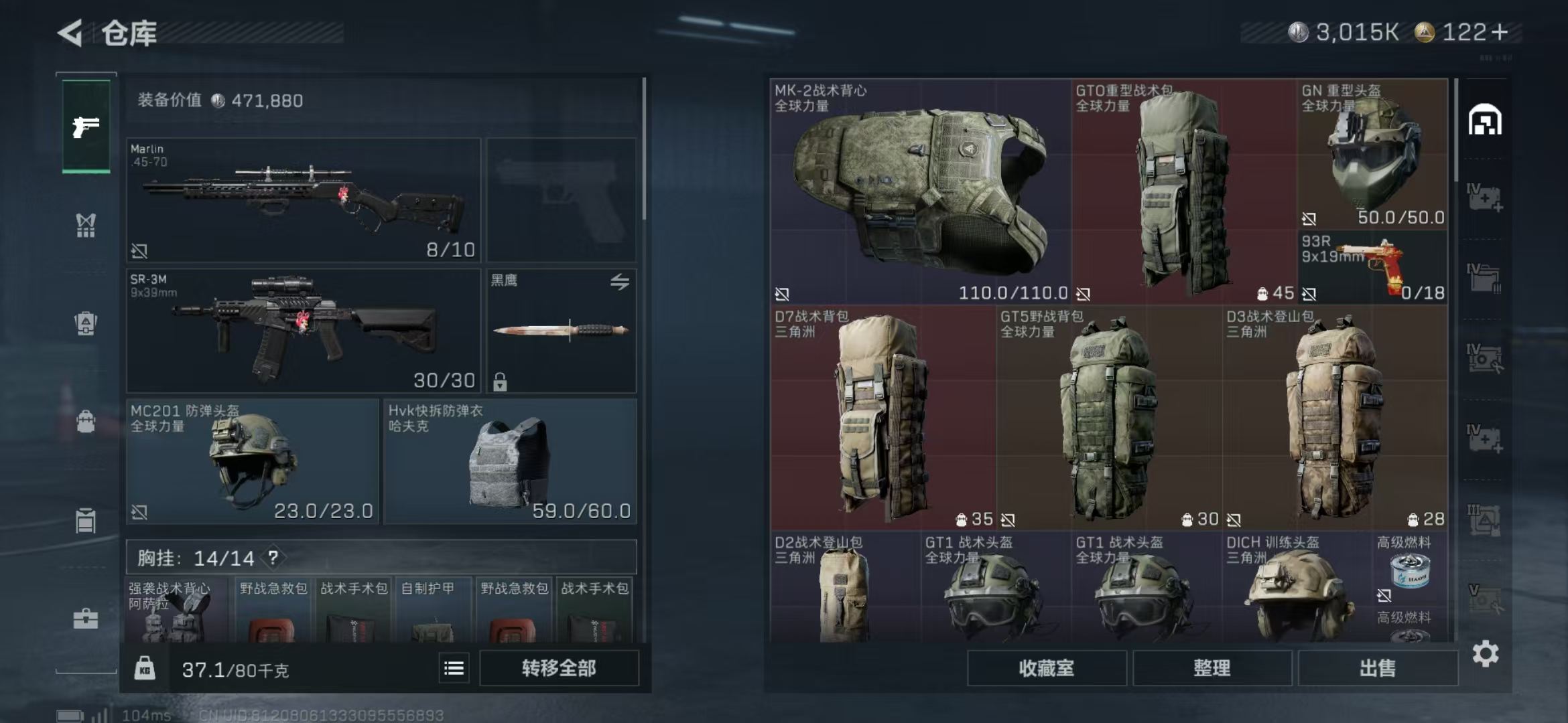 SJZPX355573三角洲行动账号详情图28 SJZPX355573三角洲行动账号详情图28