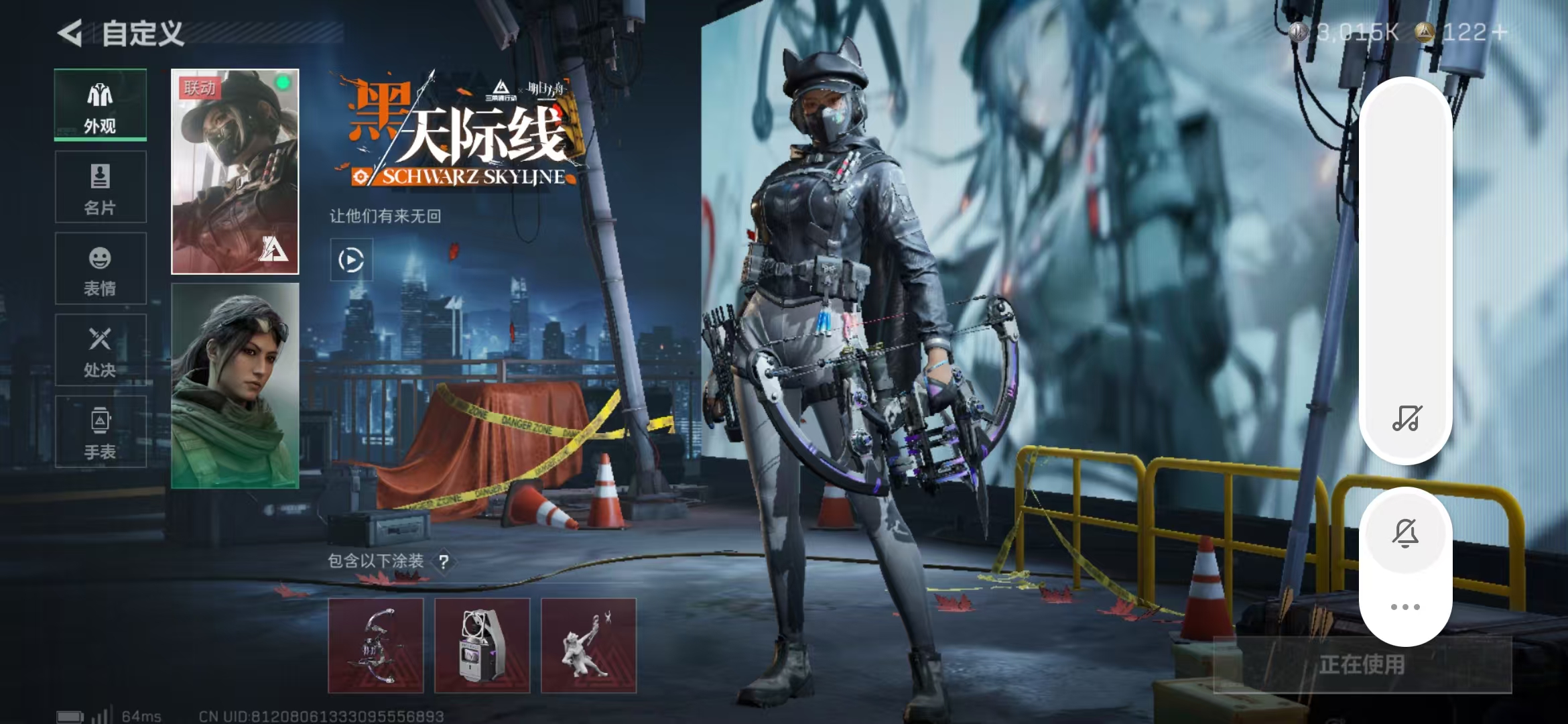 SJZPX355573三角洲行动账号详情图5 SJZPX355573三角洲行动账号详情图5