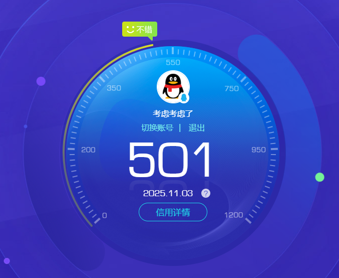 SJZPX355573三角洲行动账号详情图33 SJZPX355573三角洲行动账号详情图33