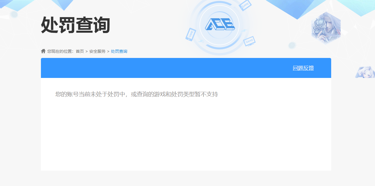 SJZPX355573三角洲行动账号详情图31 SJZPX355573三角洲行动账号详情图31