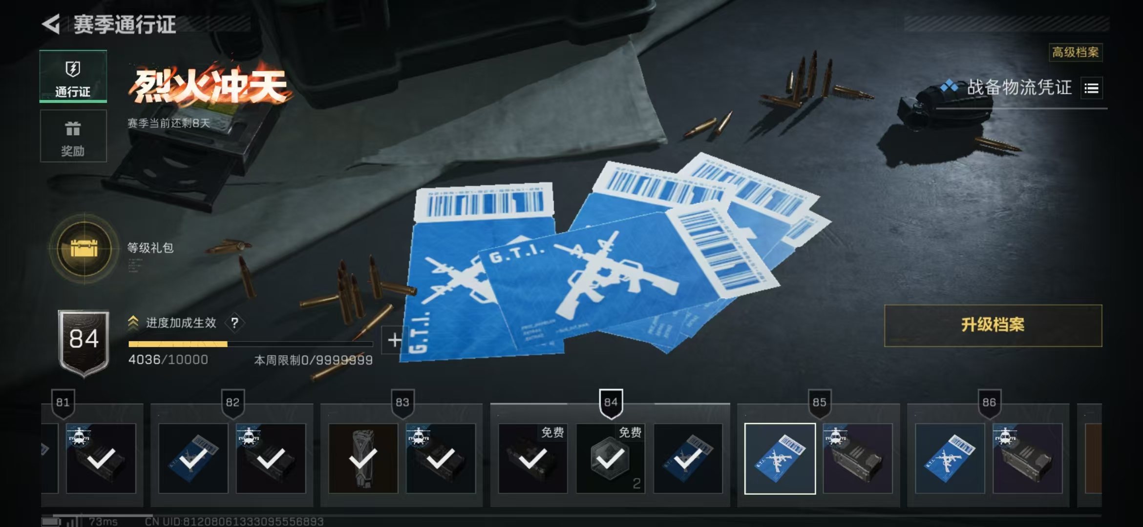 SJZPX355573三角洲行动账号详情图6 SJZPX355573三角洲行动账号详情图6