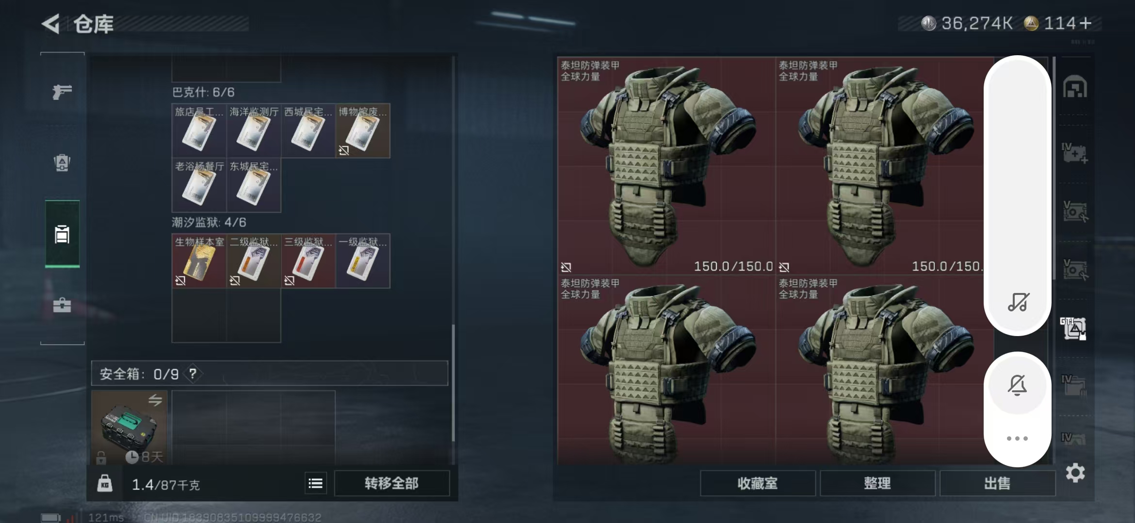 SJZPX355578三角洲行动账号详情图12 SJZPX355578三角洲行动账号详情图12