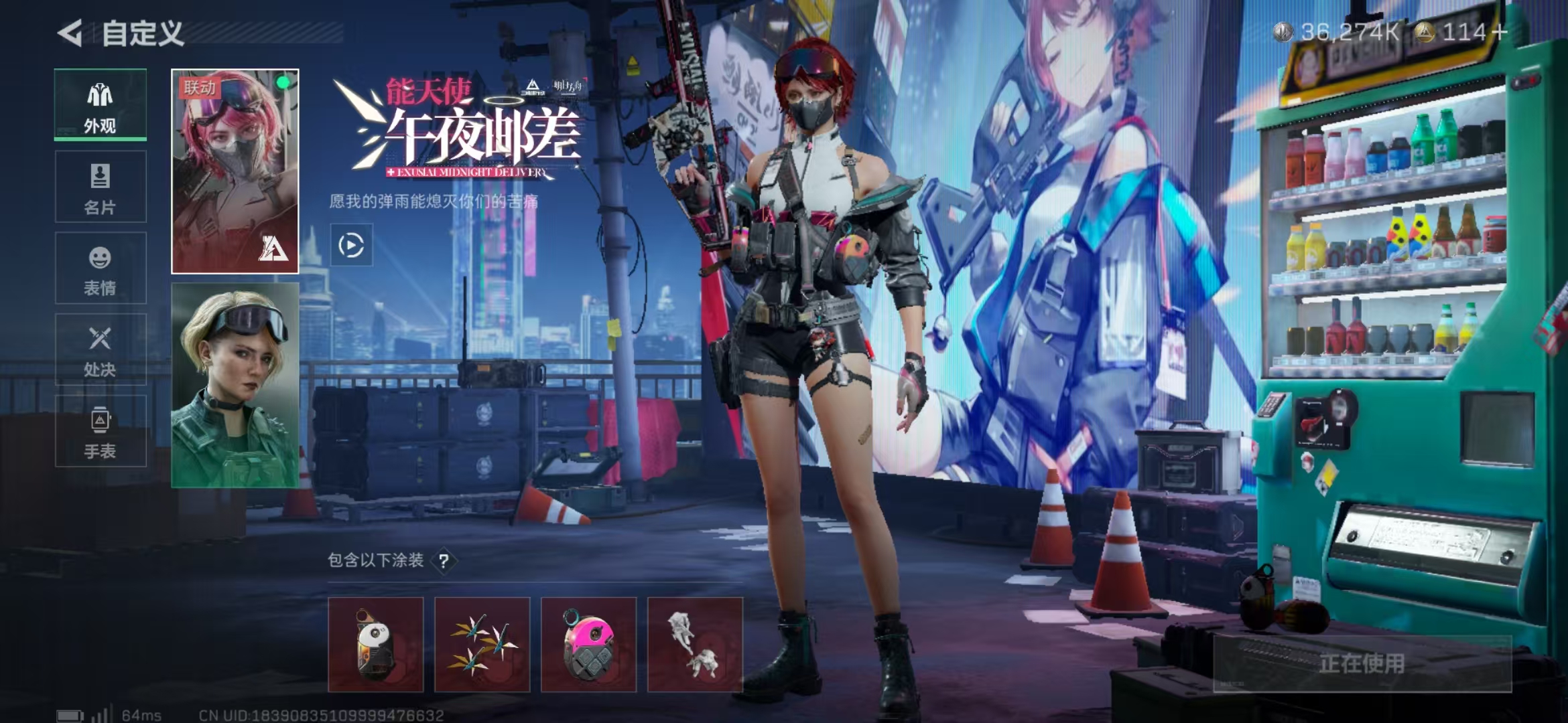 SJZPX355578三角洲行动账号详情图5 SJZPX355578三角洲行动账号详情图5