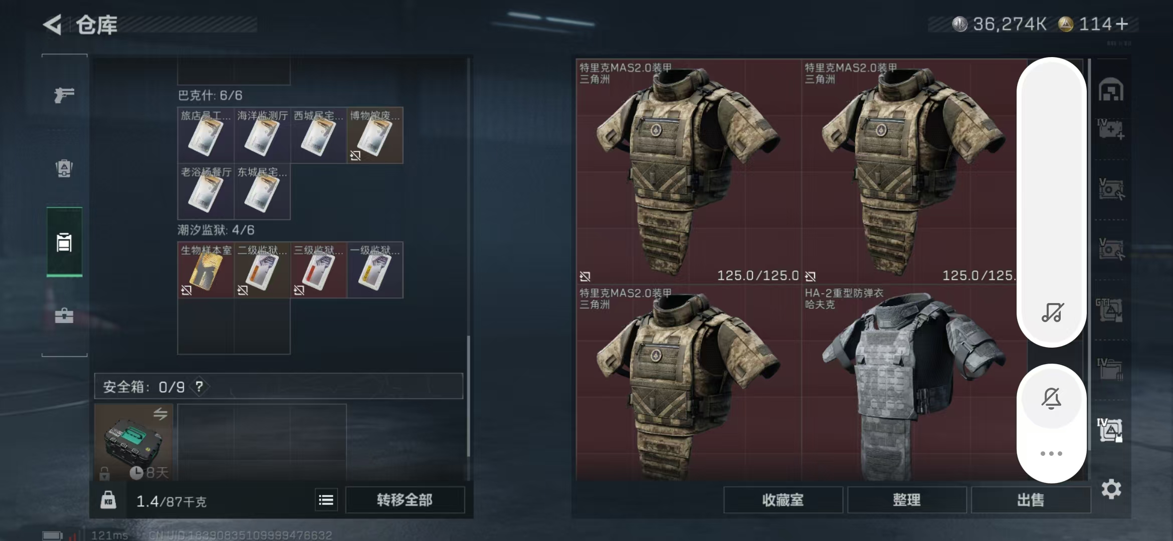 SJZPX355578三角洲行动账号详情图19 SJZPX355578三角洲行动账号详情图19