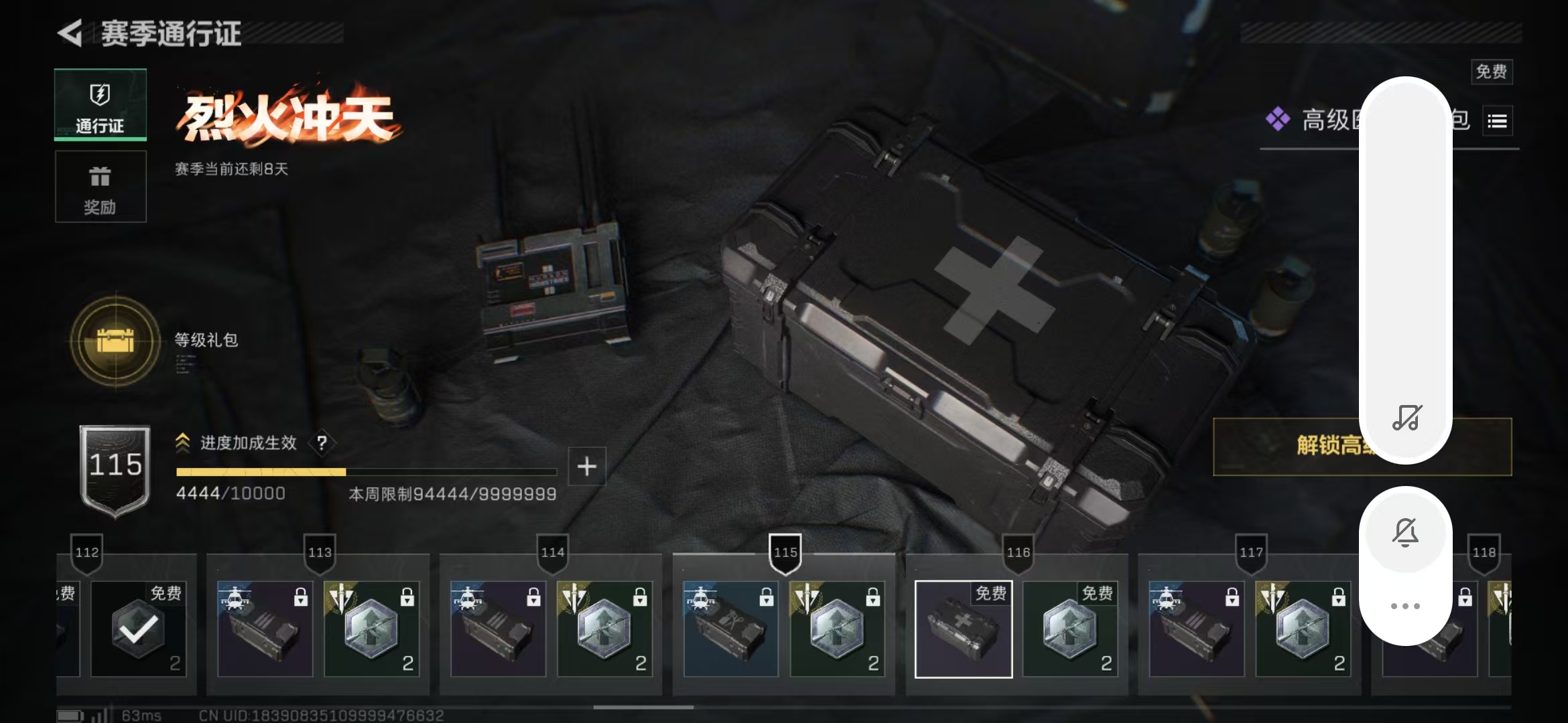 SJZPX355578三角洲行动账号详情图7 SJZPX355578三角洲行动账号详情图7