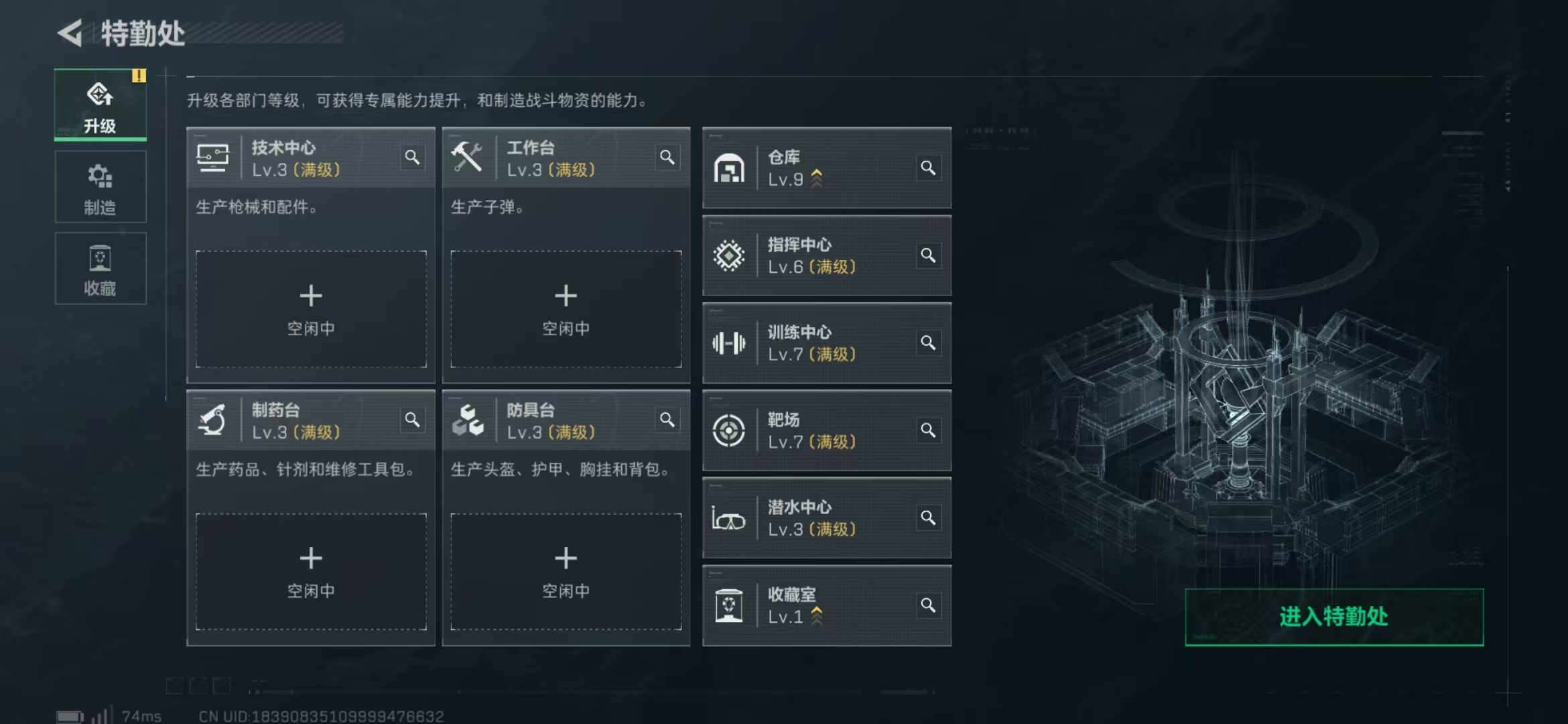 SJZPX355578三角洲行动账号详情图28 SJZPX355578三角洲行动账号详情图28