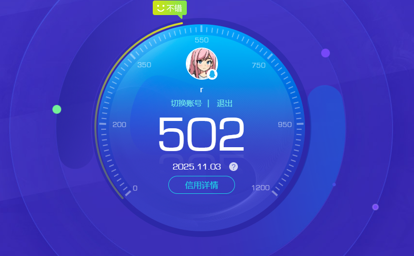 SJZPX355578三角洲行动账号详情图35 SJZPX355578三角洲行动账号详情图35