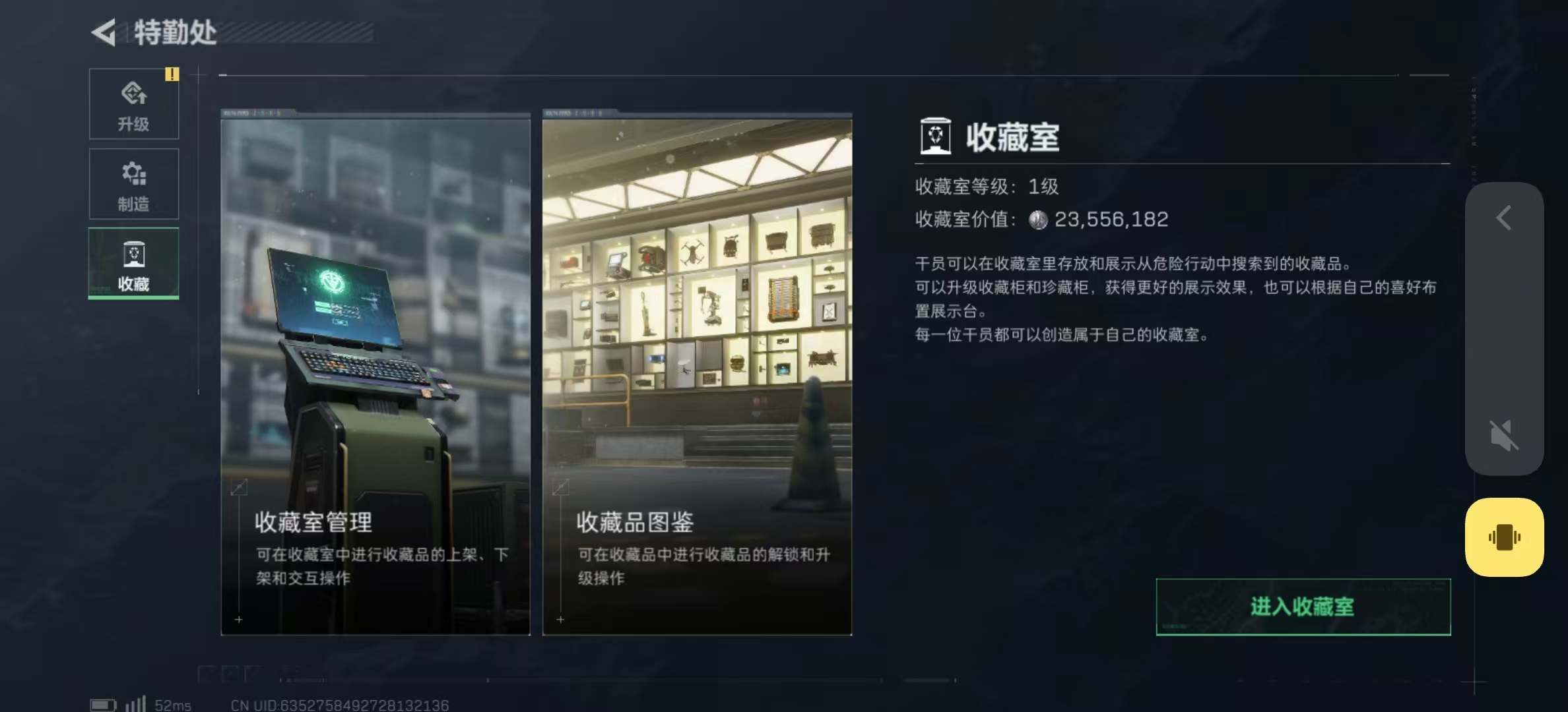 SJZPX356179三角洲行动账号详情图24