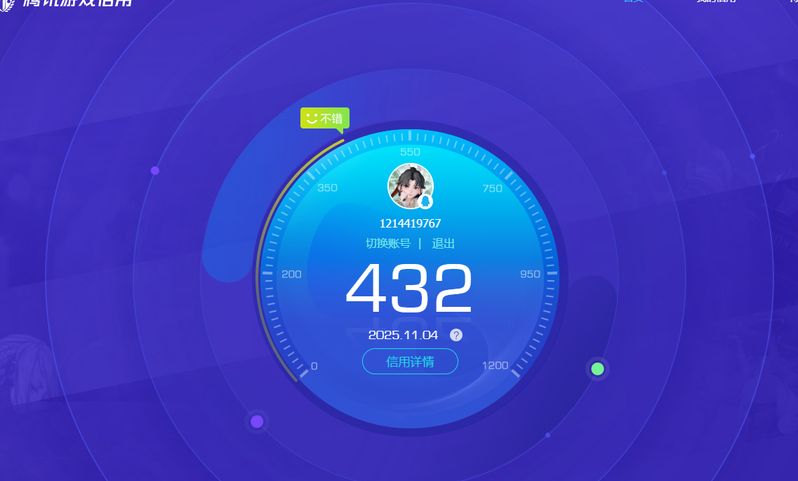 SJZPX356179三角洲行动账号详情图30