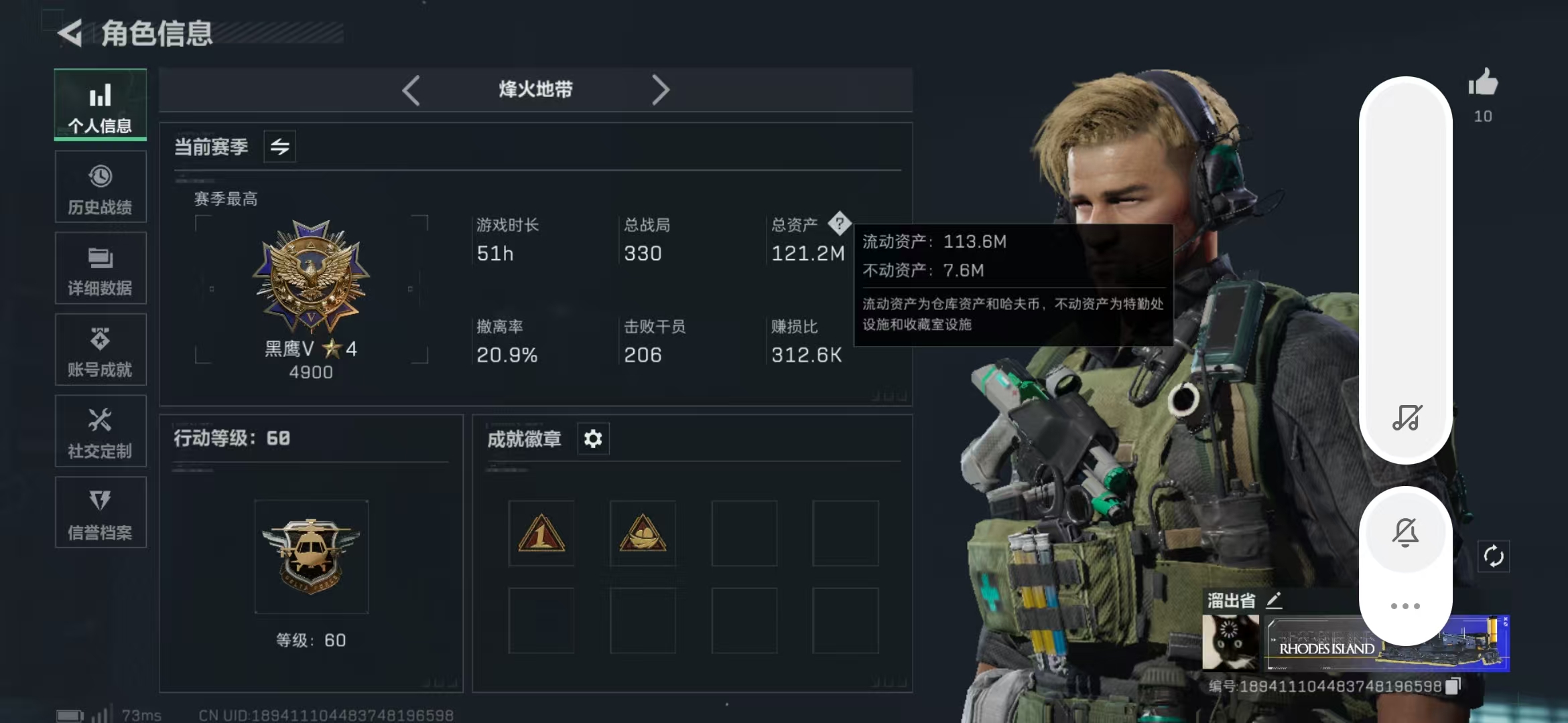 SJZPX357096三角洲行动账号详情图3 SJZPX357096三角洲行动账号详情图3