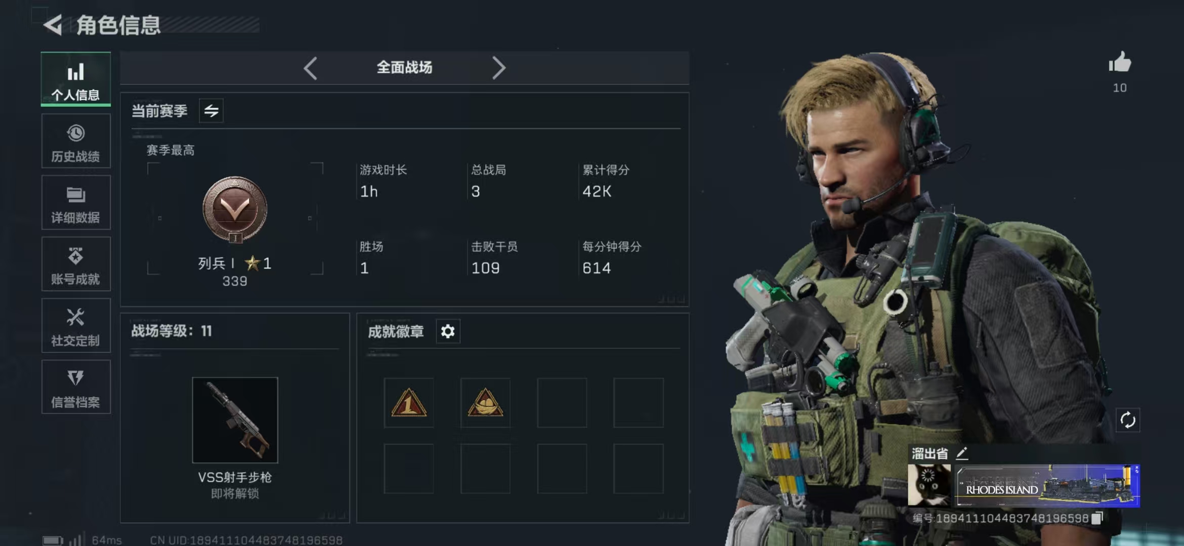 SJZPX357096三角洲行动账号详情图4 SJZPX357096三角洲行动账号详情图4