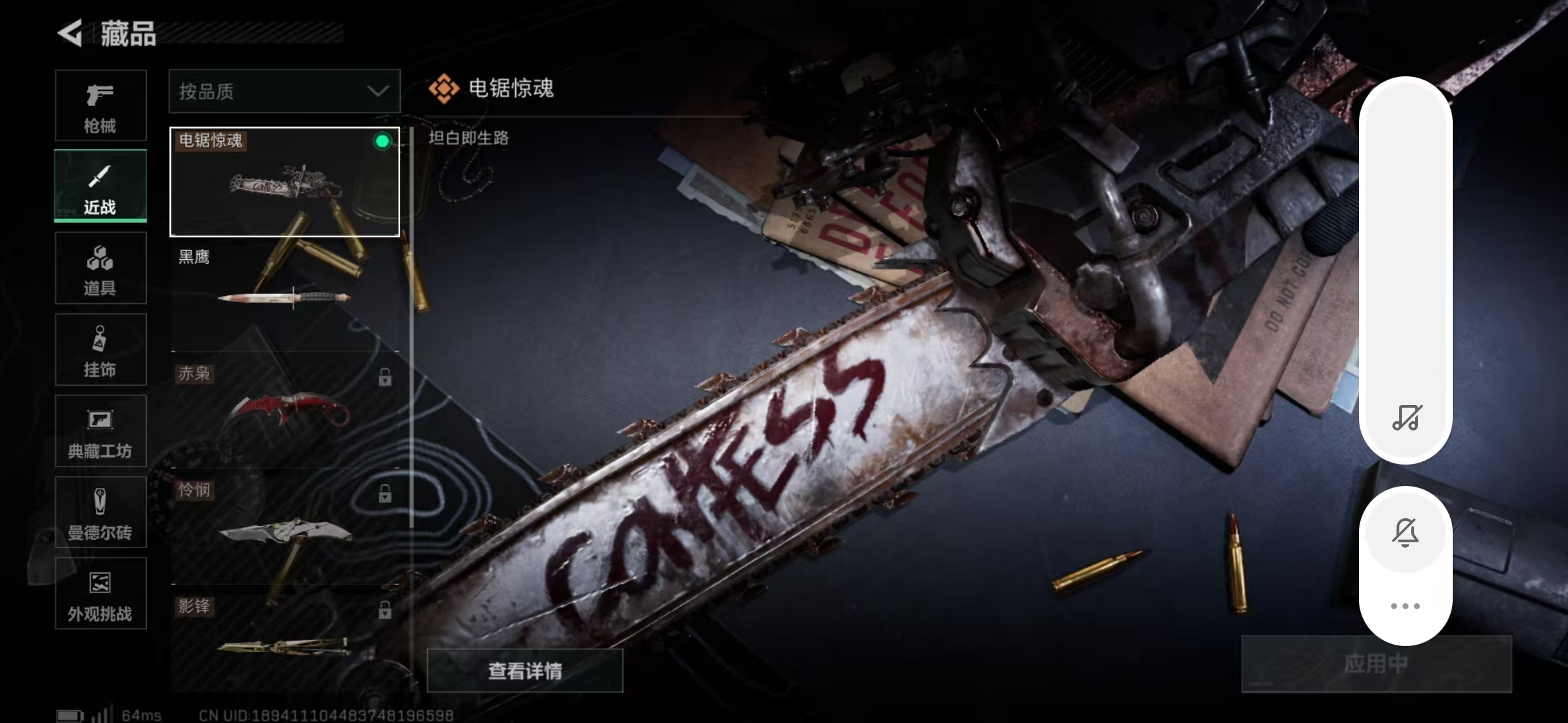 SJZPX357096三角洲行动账号详情图5 SJZPX357096三角洲行动账号详情图5