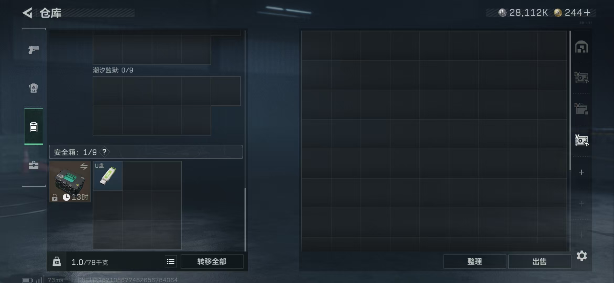 SJZPX357100三角洲行动账号详情图8