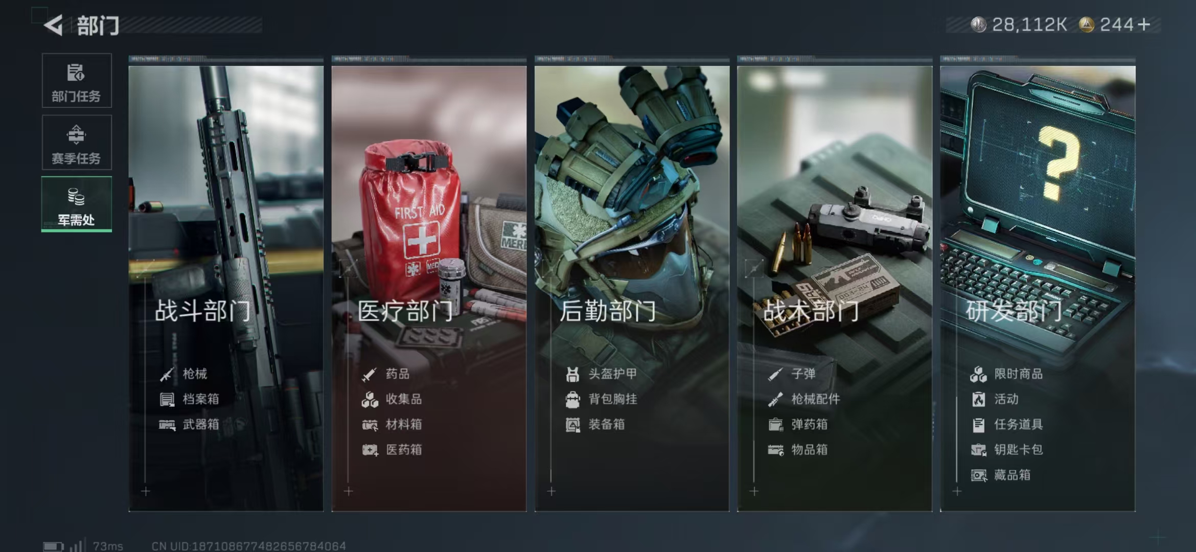 SJZPX357100三角洲行动账号详情图14