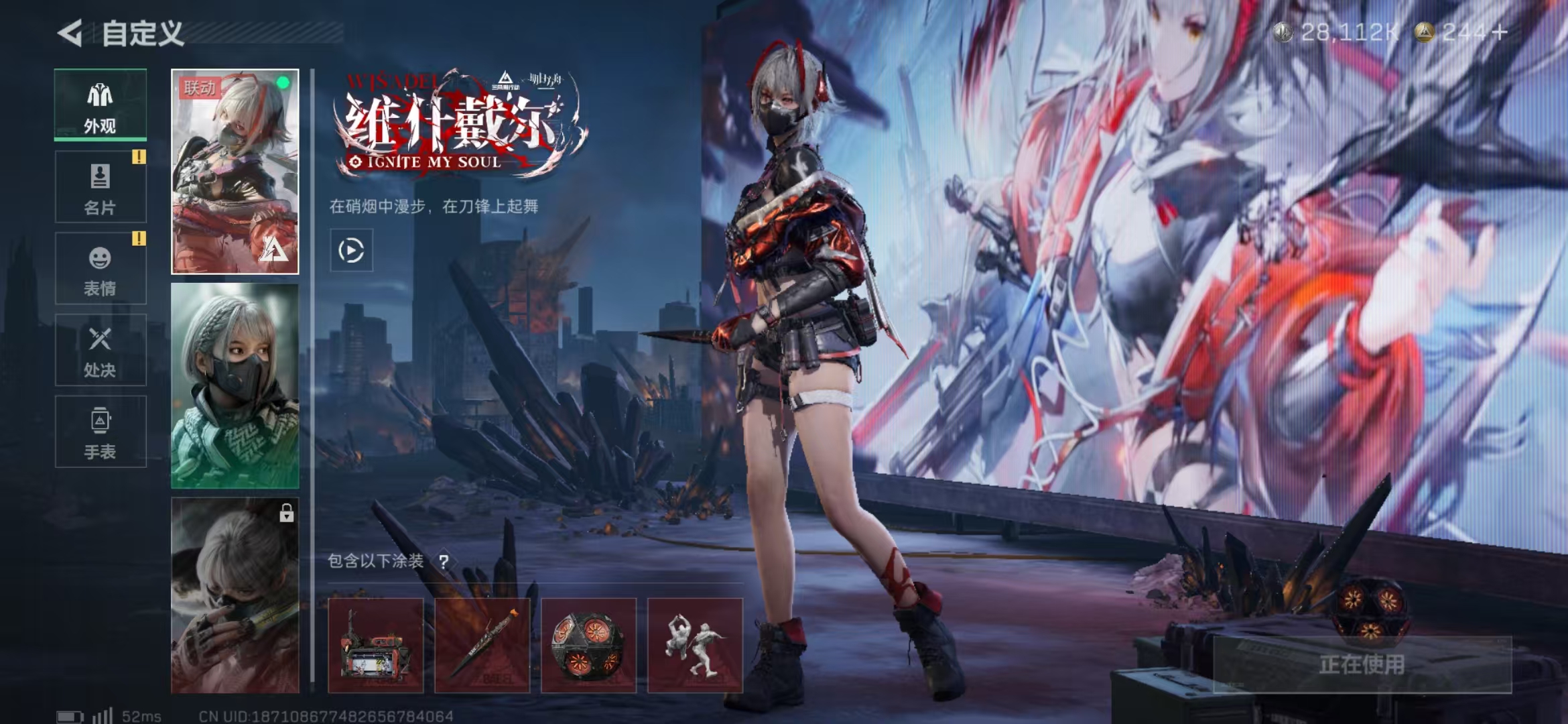 SJZPX357100三角洲行动账号详情图26