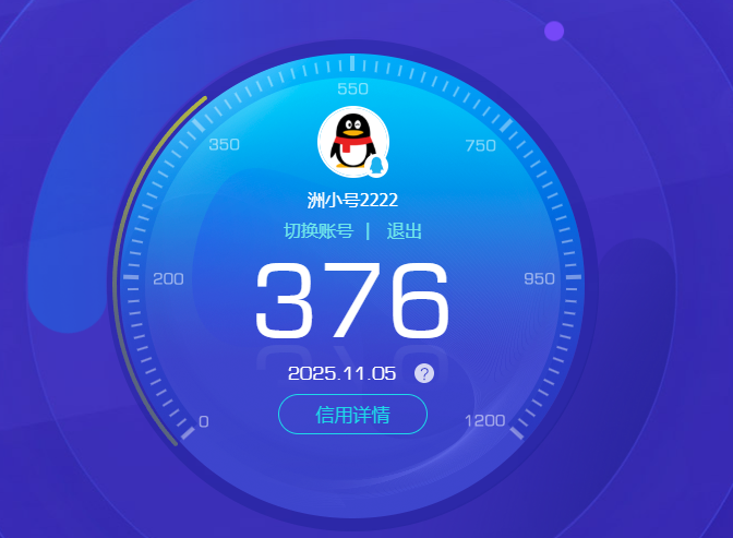 SJZPX357100三角洲行动账号详情图30