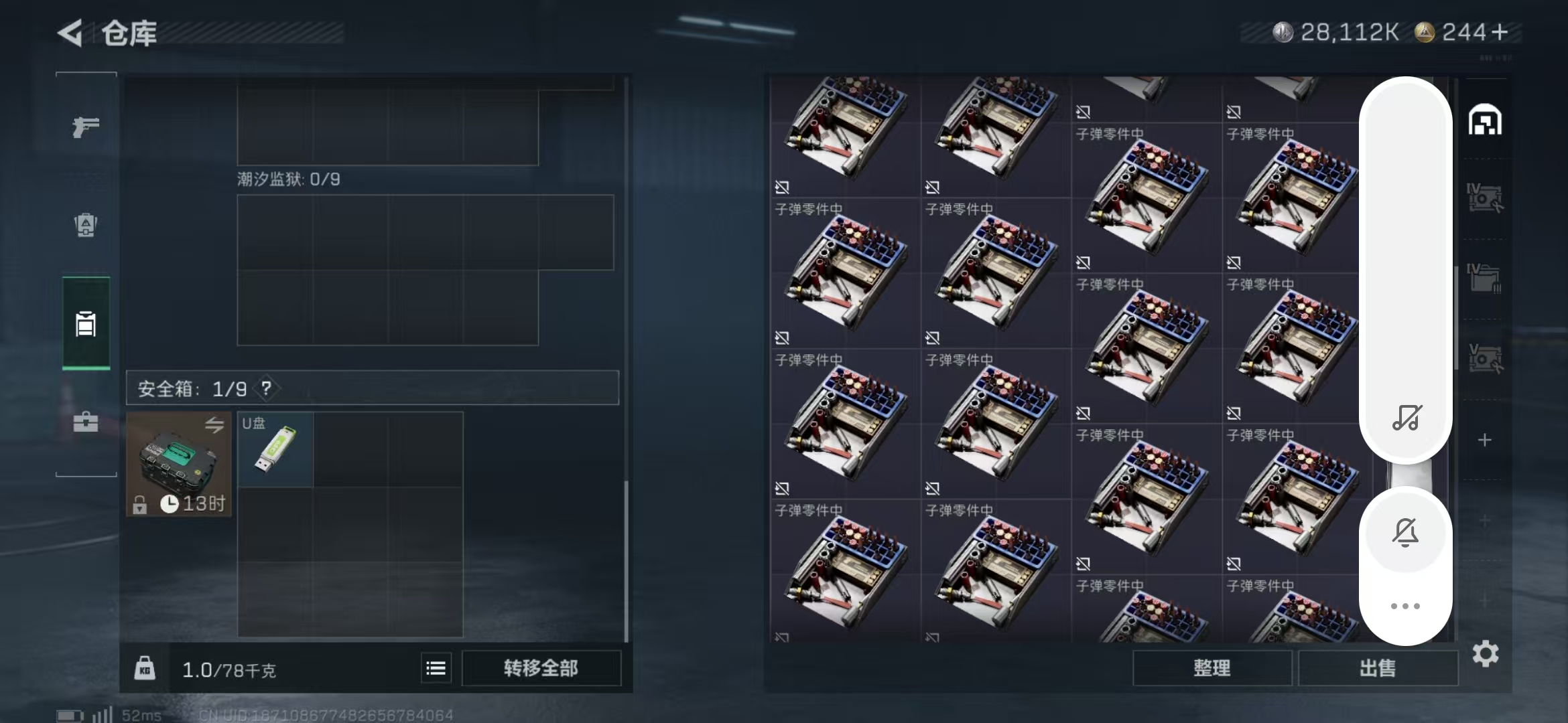 SJZPX357100三角洲行动账号详情图29