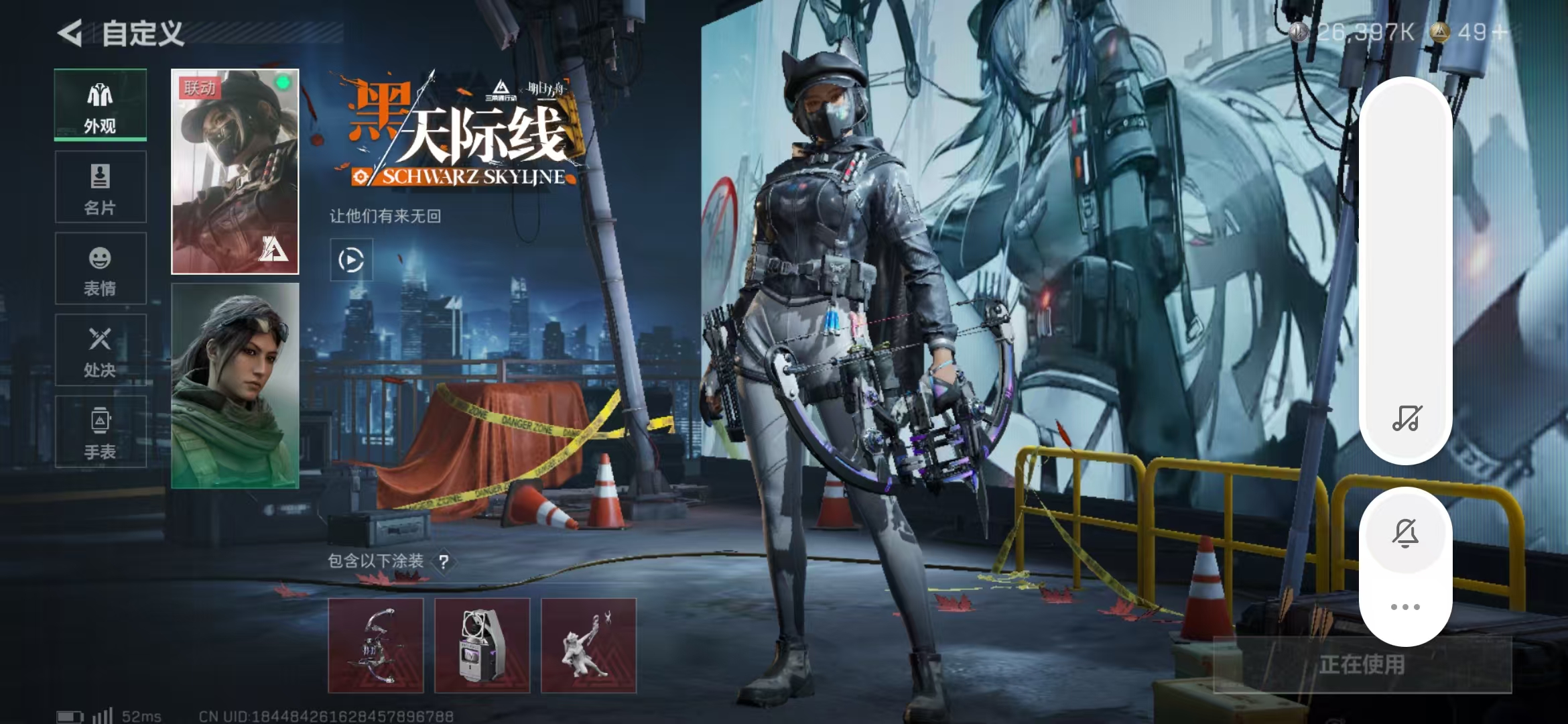 SJZPX357398三角洲行动账号详情图15