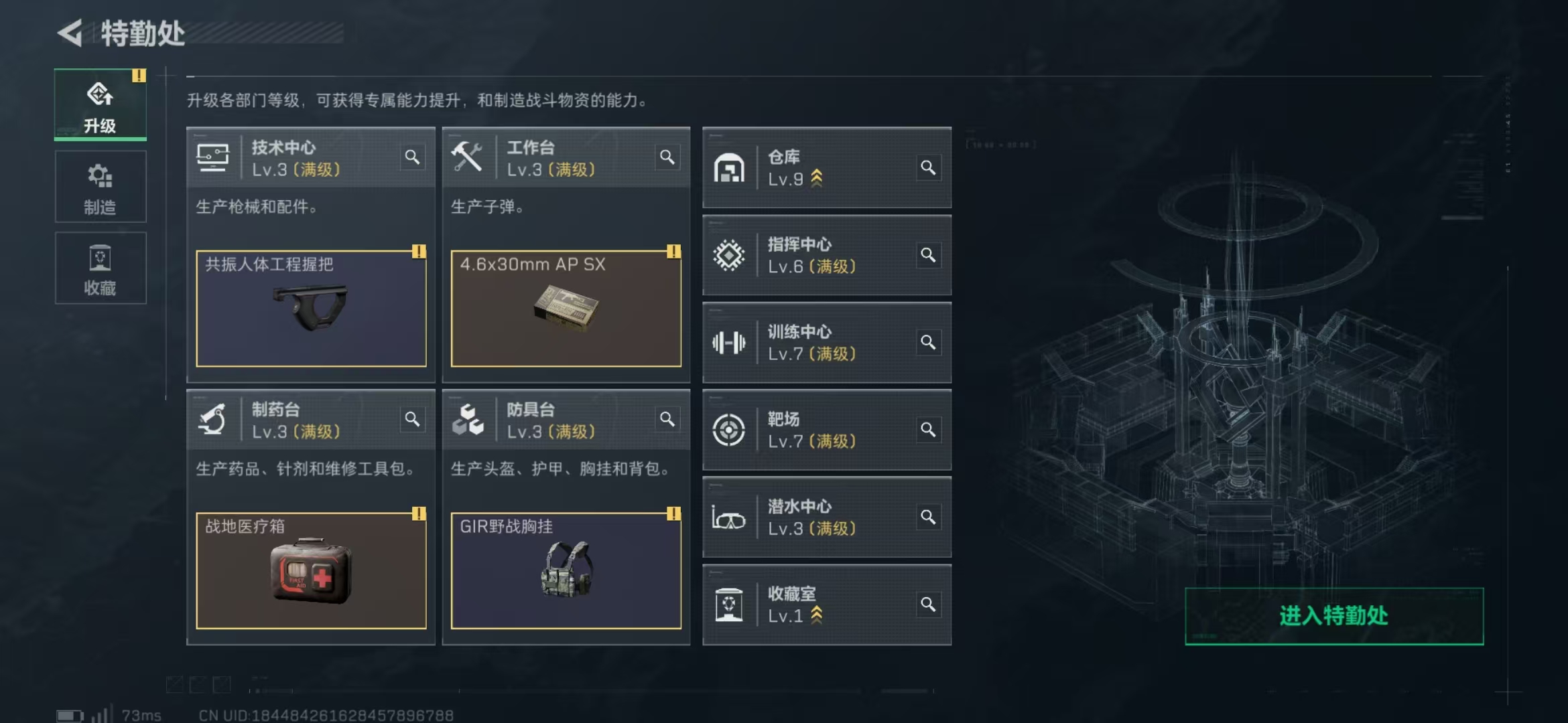 SJZPX357398三角洲行动账号详情图35