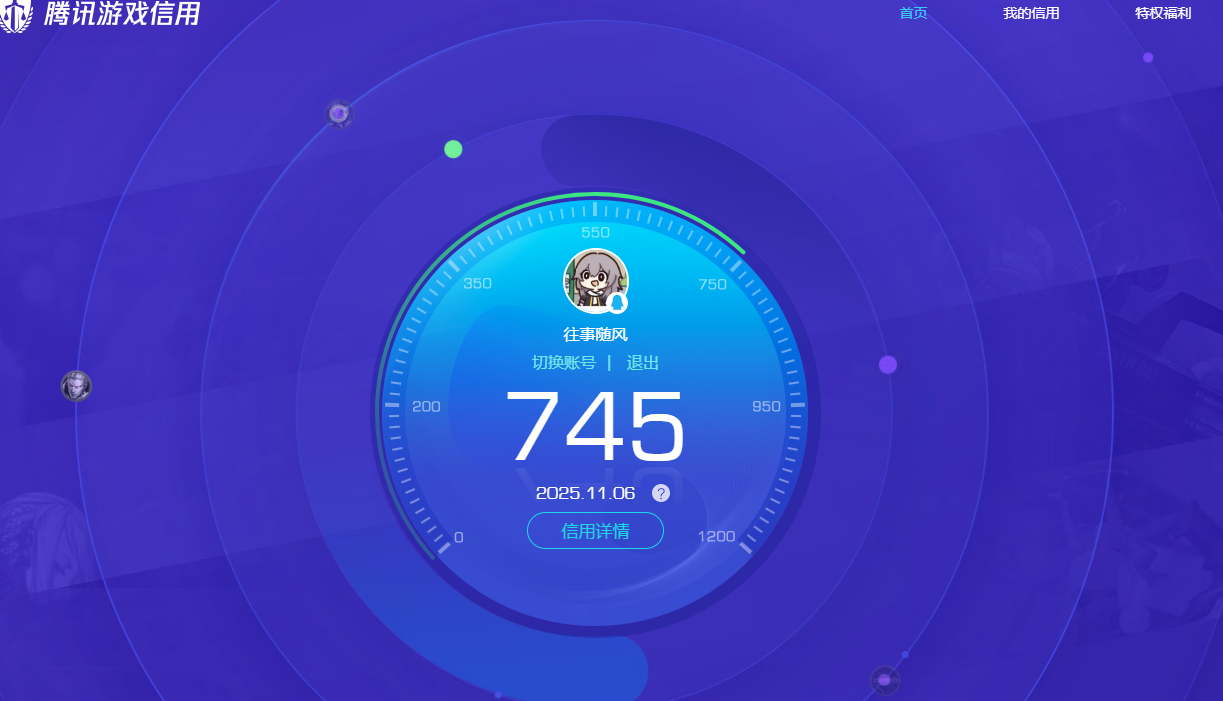 SJZPX357398三角洲行动账号详情图40