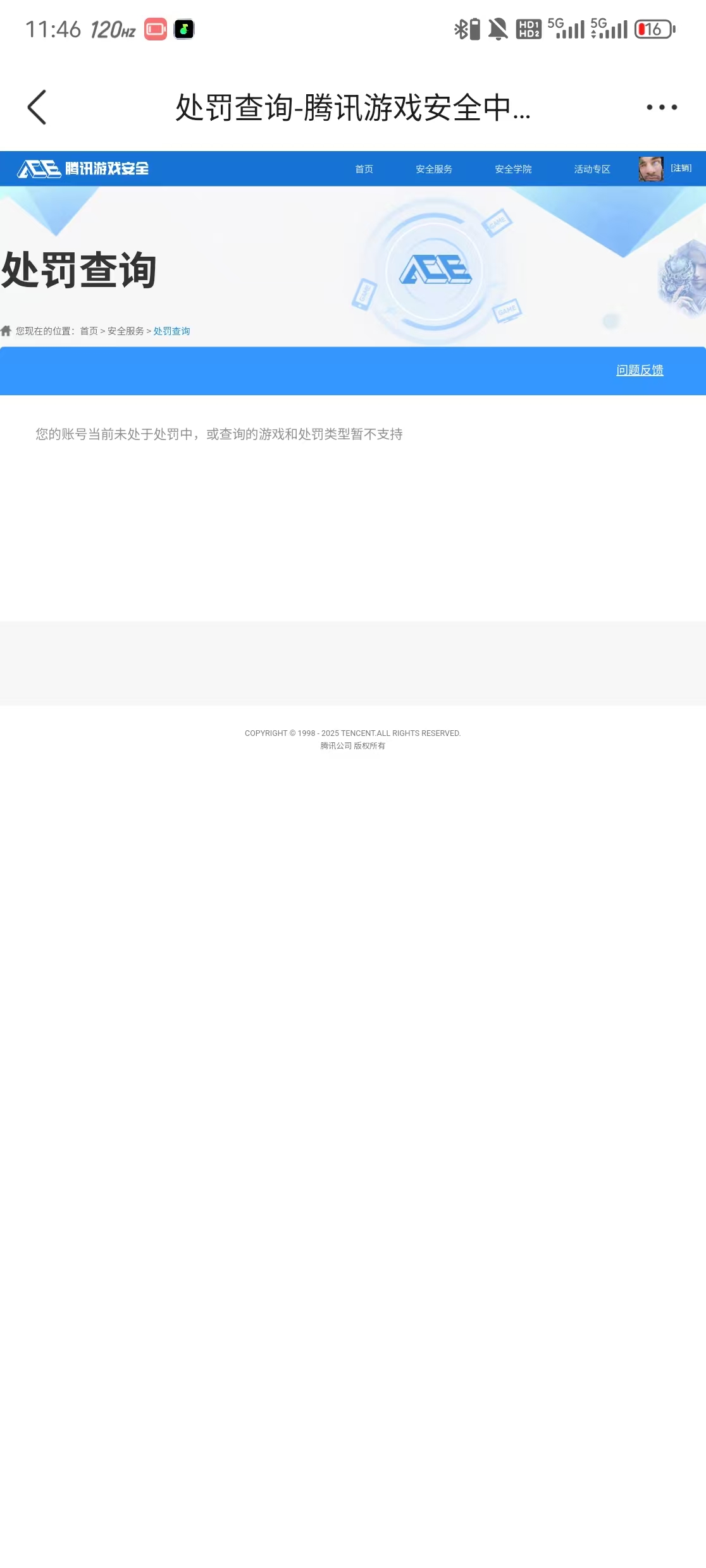 SJZPX357404三角洲行动账号详情图32 SJZPX357404三角洲行动账号详情图32