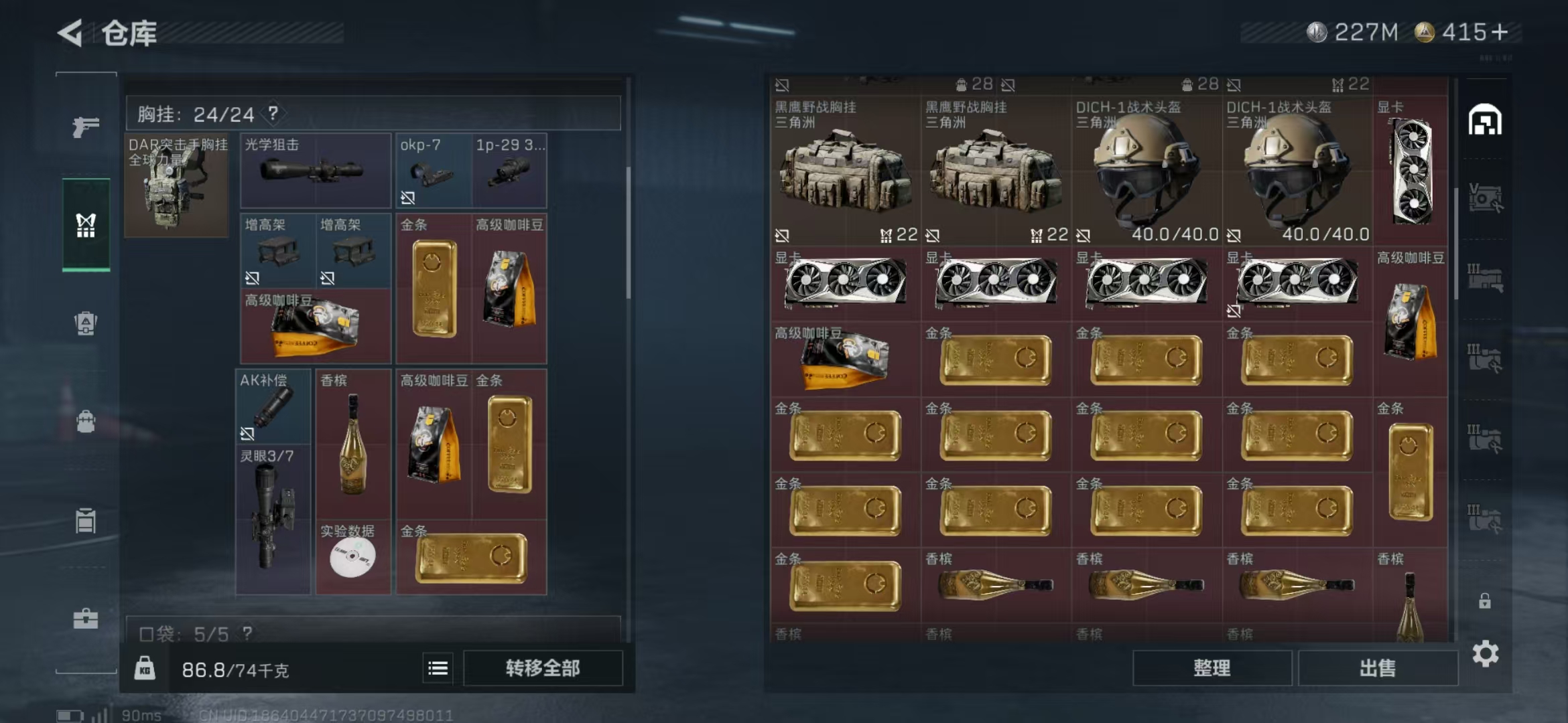 SJZPX357404三角洲行动账号详情图6 SJZPX357404三角洲行动账号详情图6