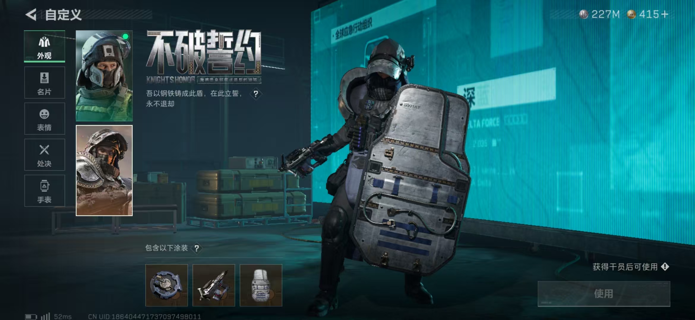 SJZPX357404三角洲行动账号详情图12 SJZPX357404三角洲行动账号详情图12