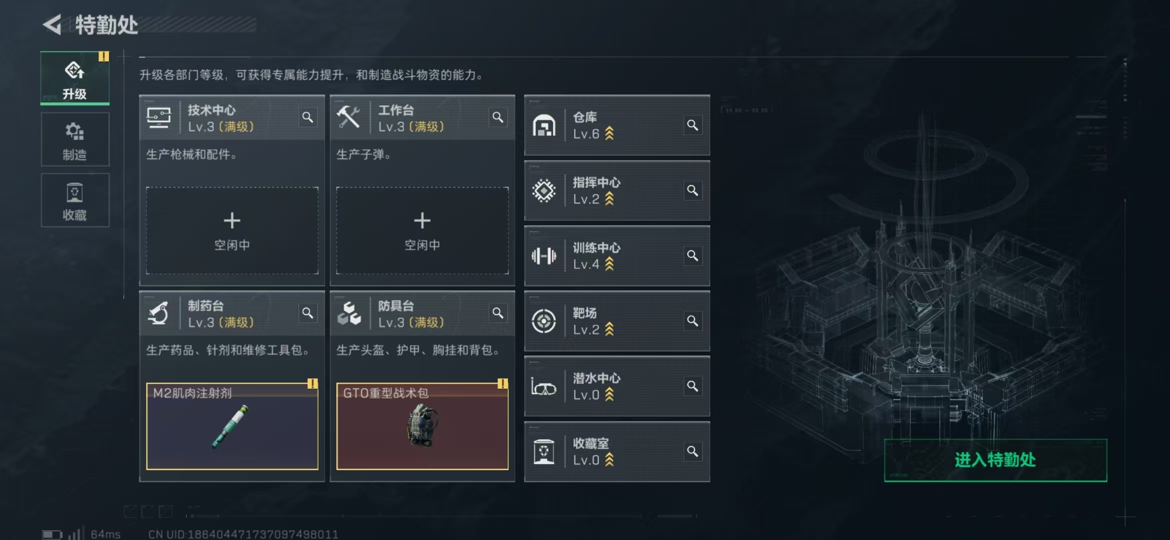 SJZPX357404三角洲行动账号详情图19 SJZPX357404三角洲行动账号详情图19