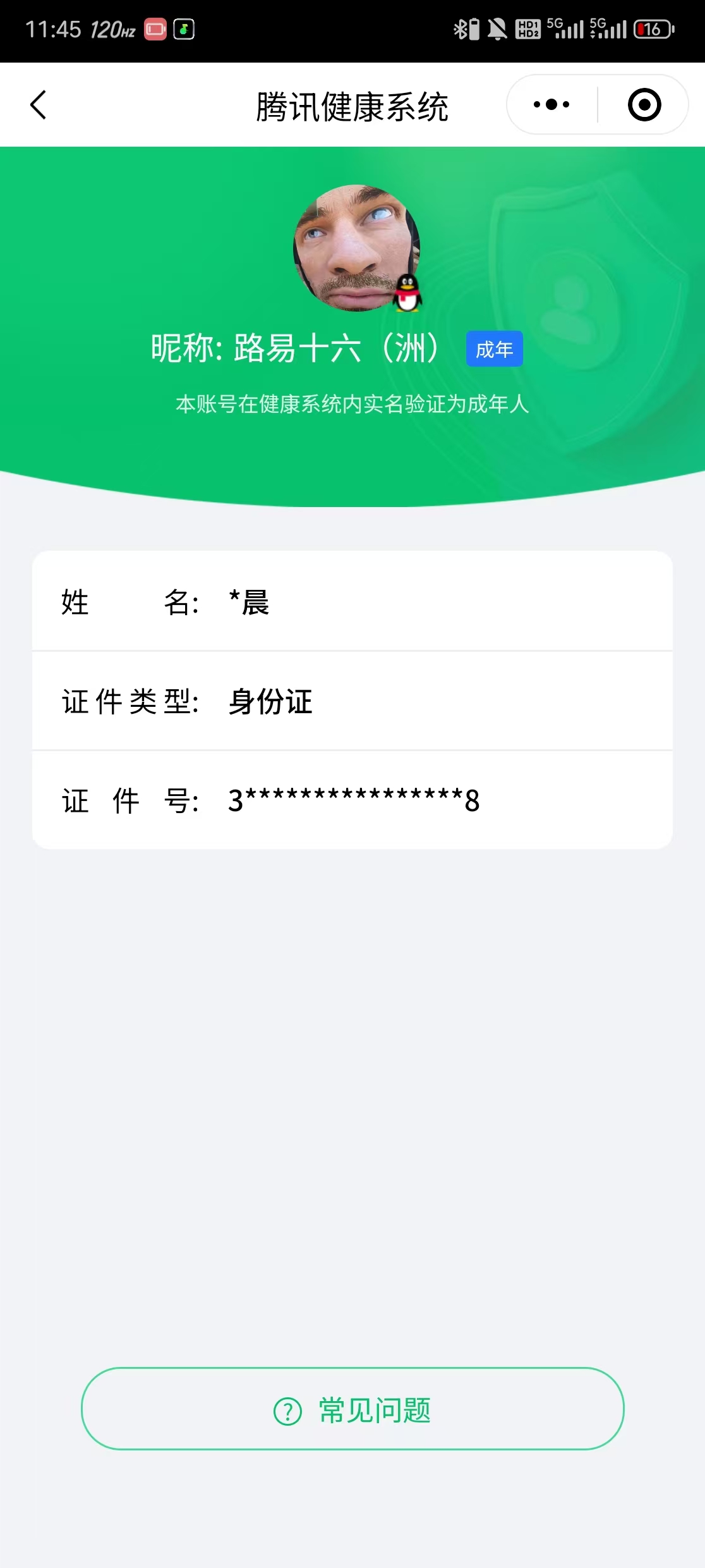 SJZPX357404三角洲行动账号详情图30 SJZPX357404三角洲行动账号详情图30