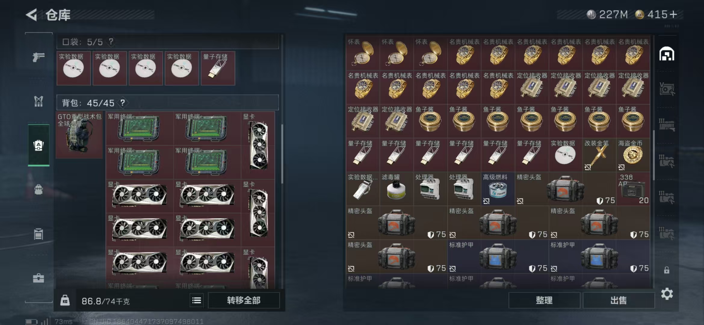 SJZPX357404三角洲行动账号详情图26 SJZPX357404三角洲行动账号详情图26