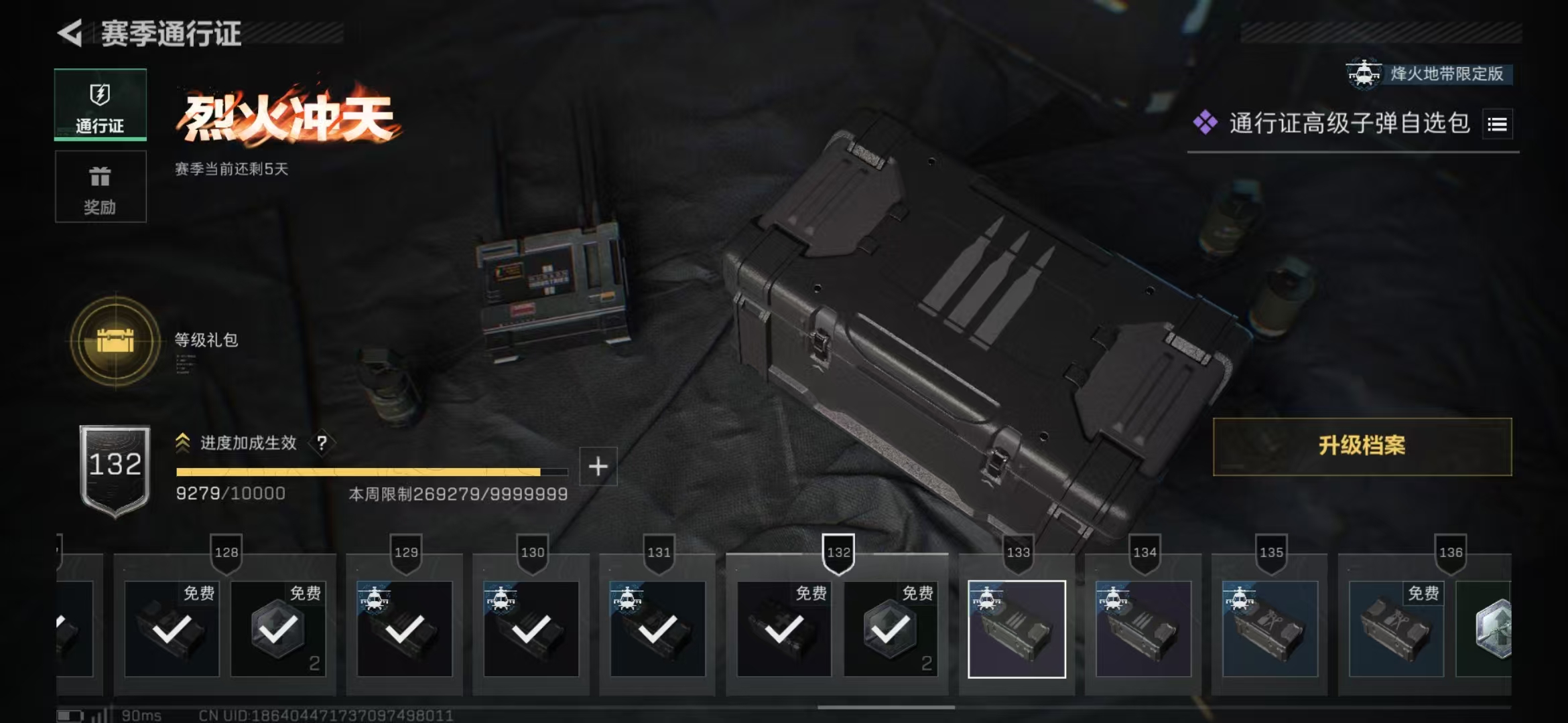 SJZPX357404三角洲行动账号详情图28 SJZPX357404三角洲行动账号详情图28