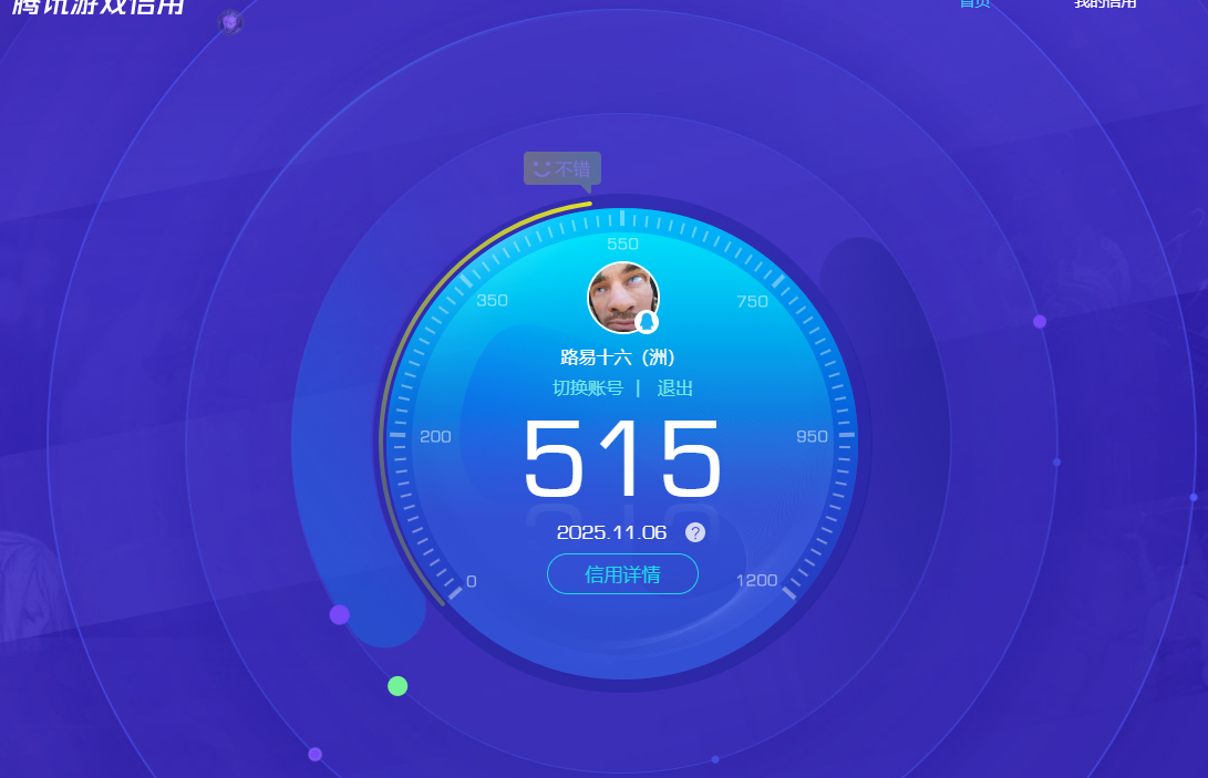 SJZPX357404三角洲行动账号详情图31 SJZPX357404三角洲行动账号详情图31