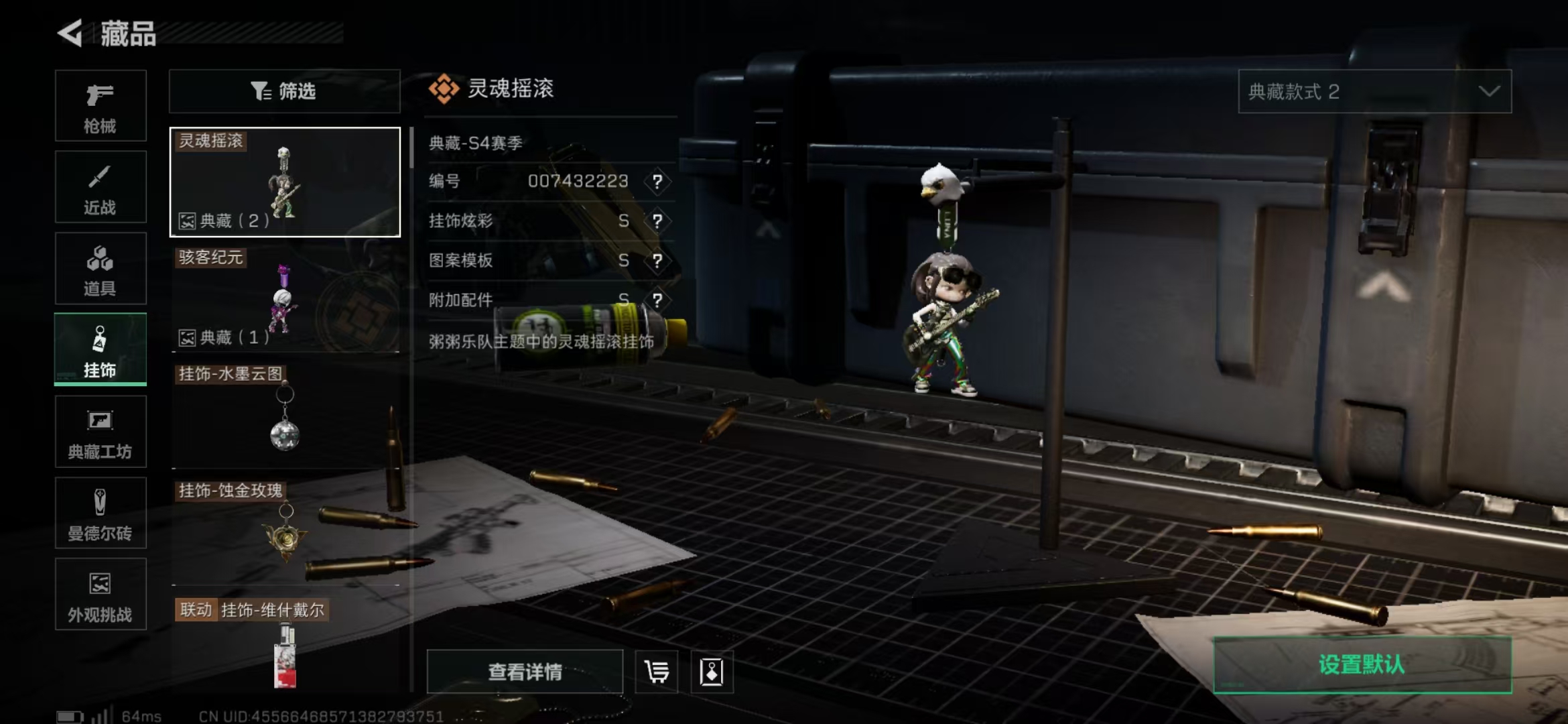 SJZPX392248三角洲行动账号详情图12