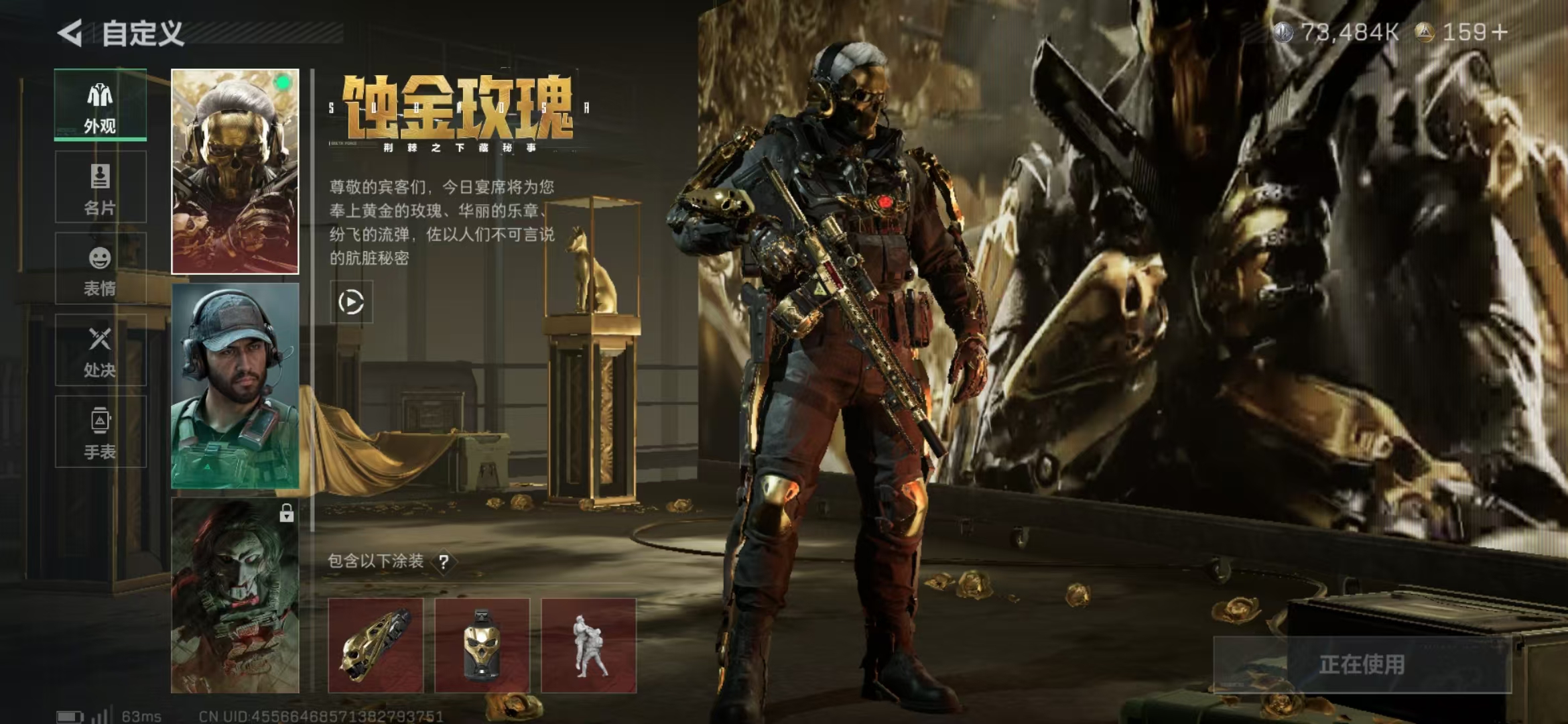 SJZPX392248三角洲行动账号详情图16