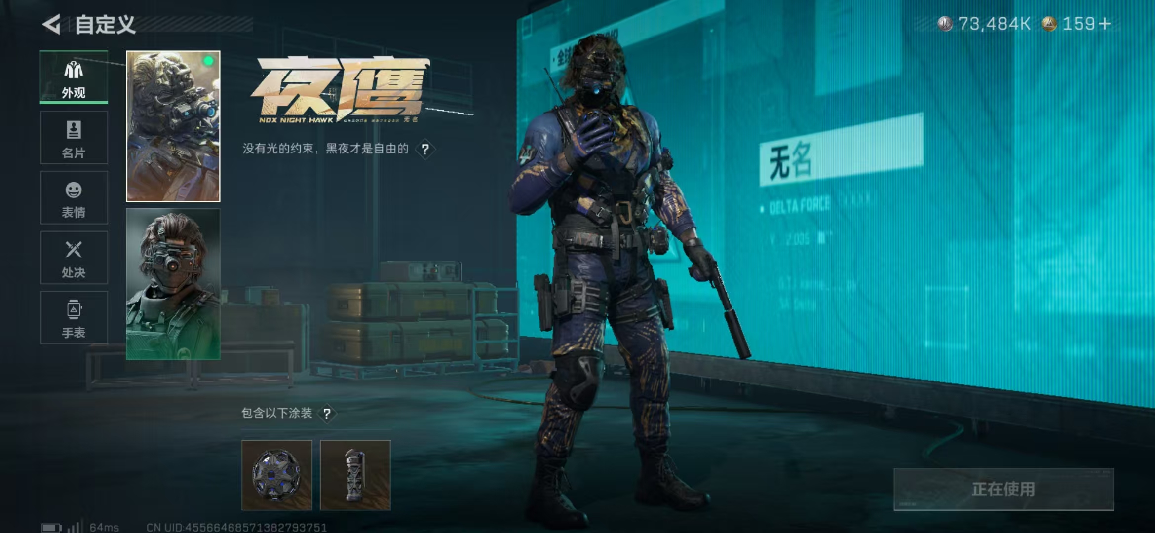 SJZPX392248三角洲行动账号详情图23