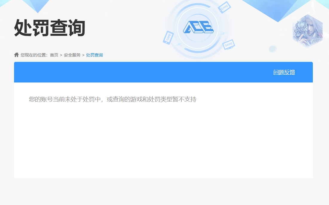 SJZPX392248三角洲行动账号详情图27