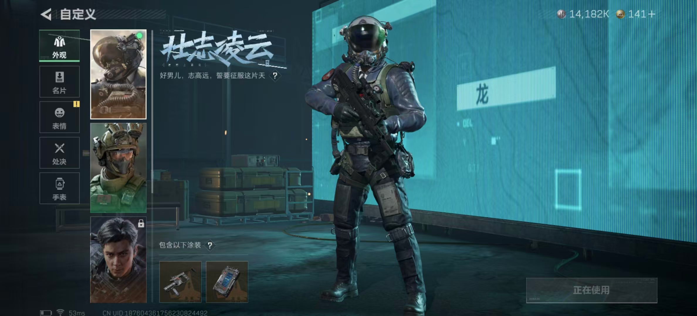 SJZPX357685三角洲行动账号详情图13