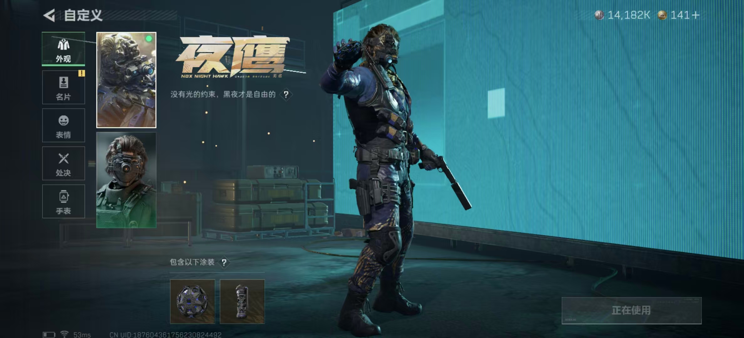 SJZPX357685三角洲行动账号详情图17