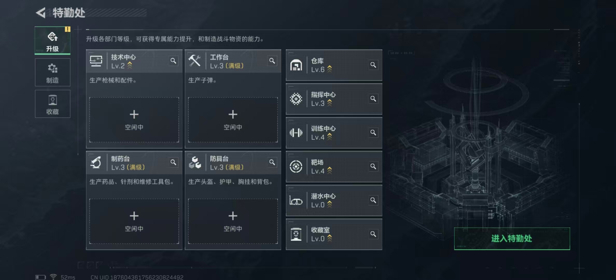 SJZPX357685三角洲行动账号详情图21