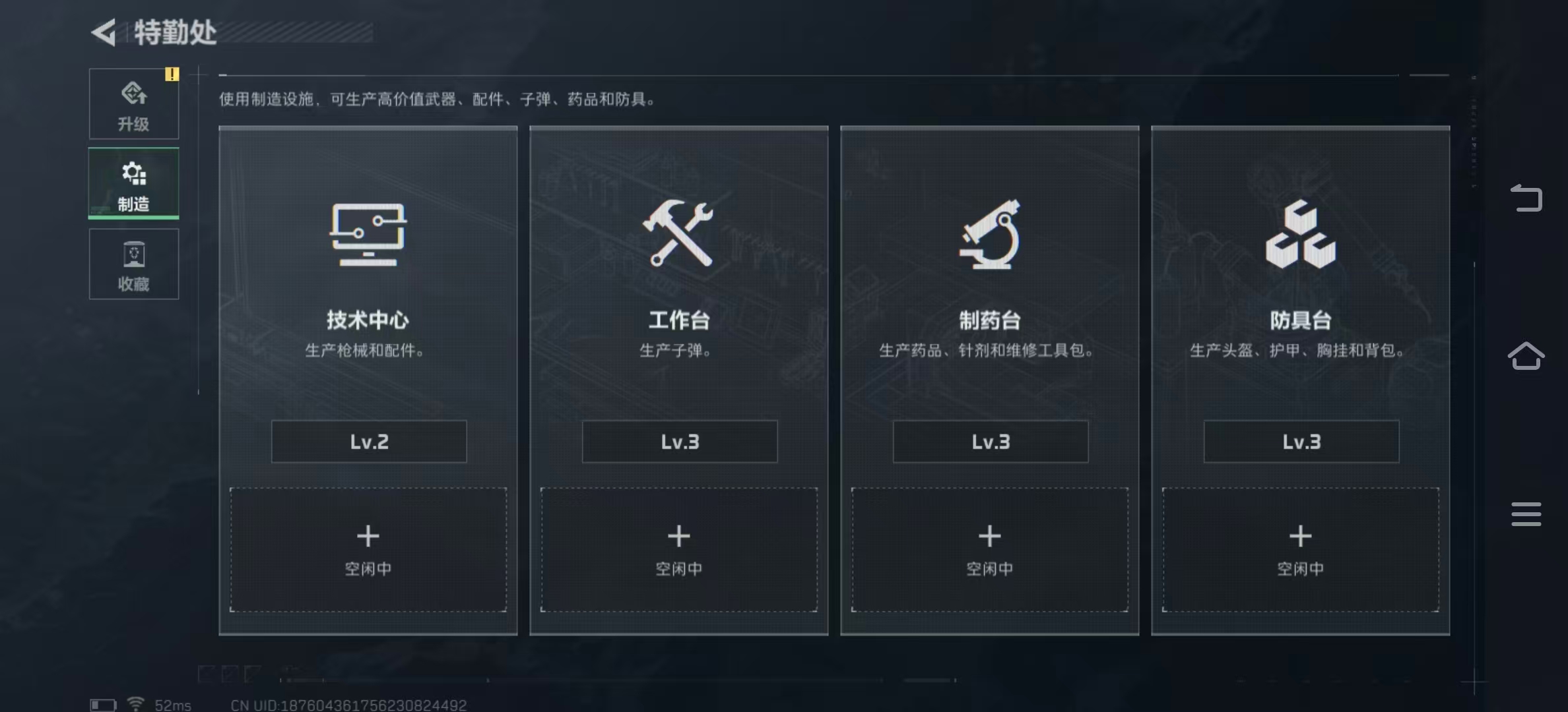 SJZPX357685三角洲行动账号详情图26