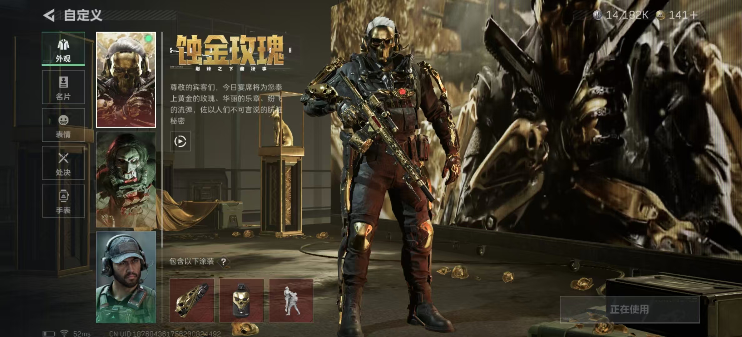 SJZPX357685三角洲行动账号详情图29